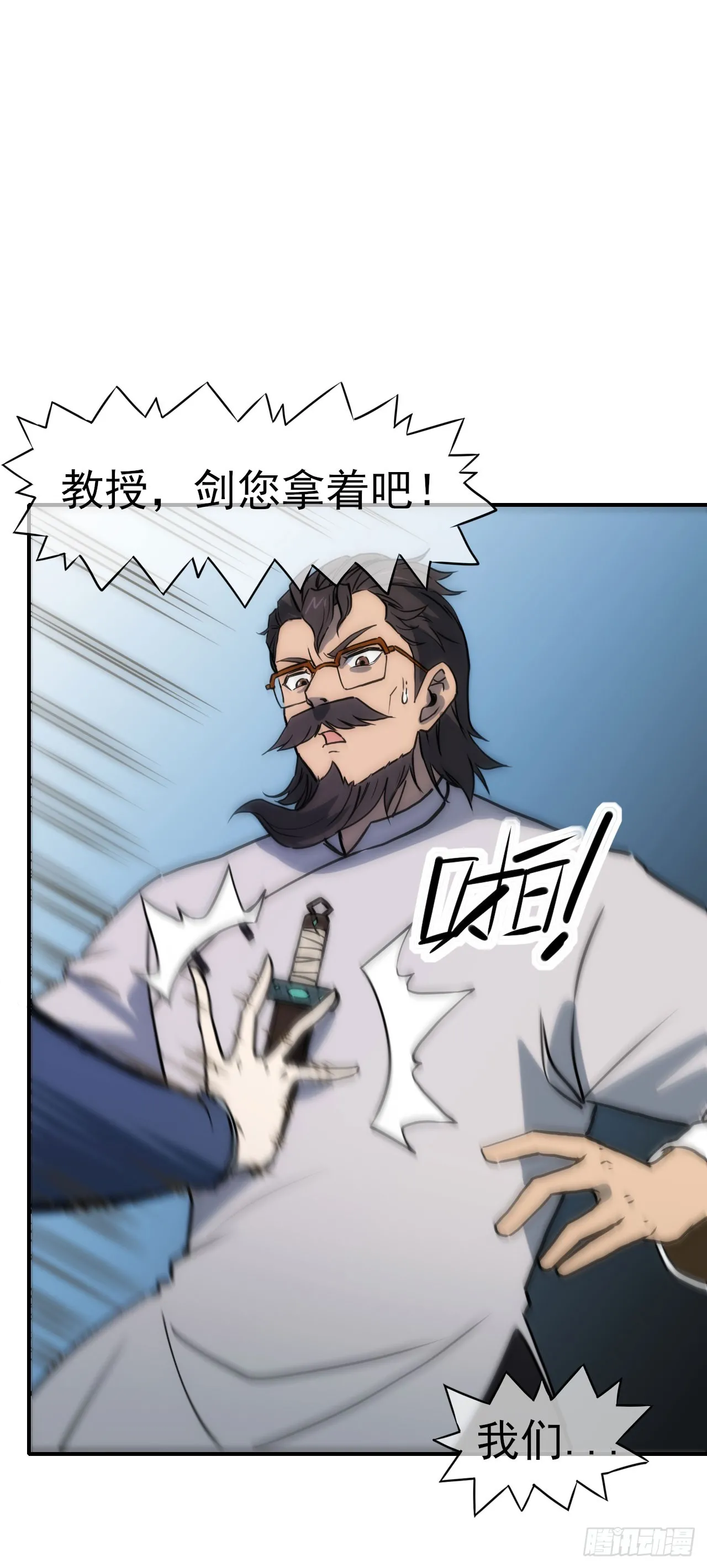 069名师出高徒12
