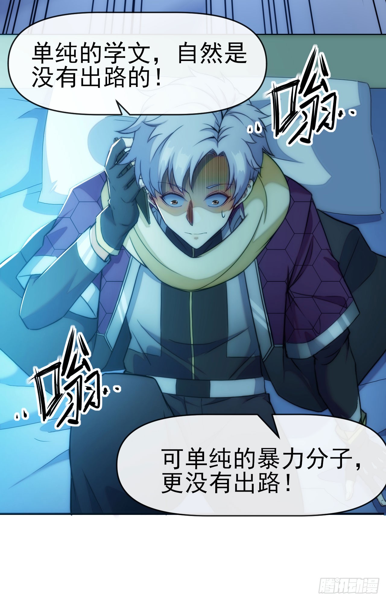 014五禽吐纳术8