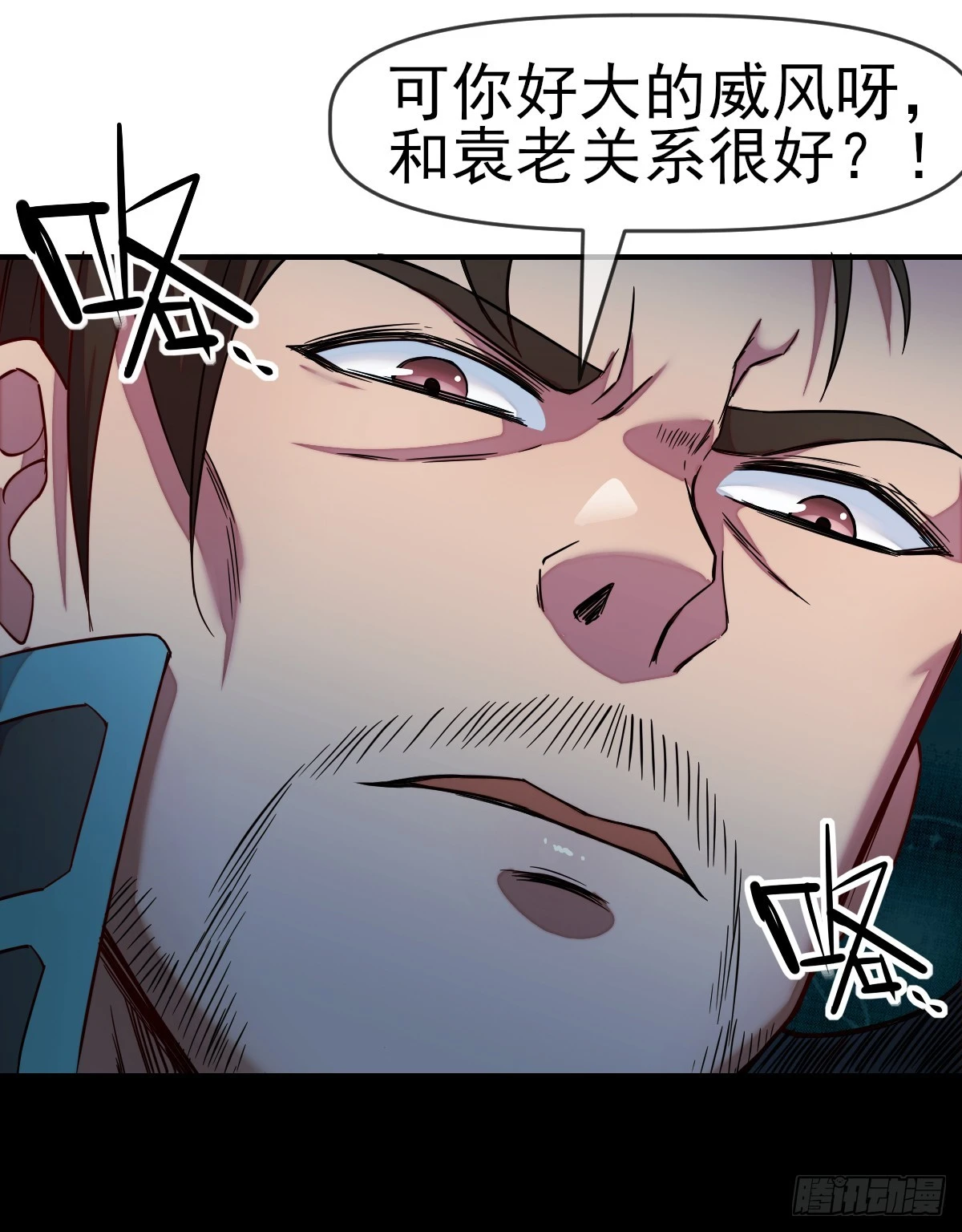 008银城执法队14