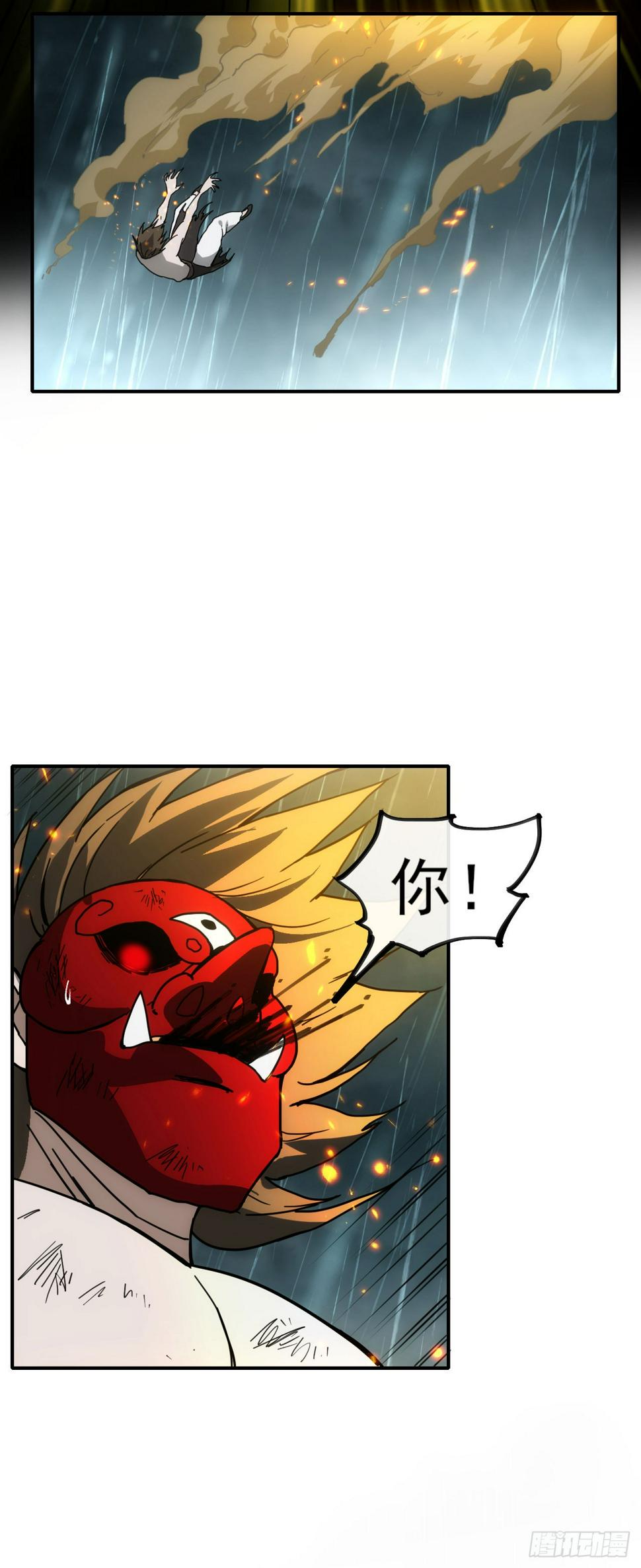 045袁老魔16