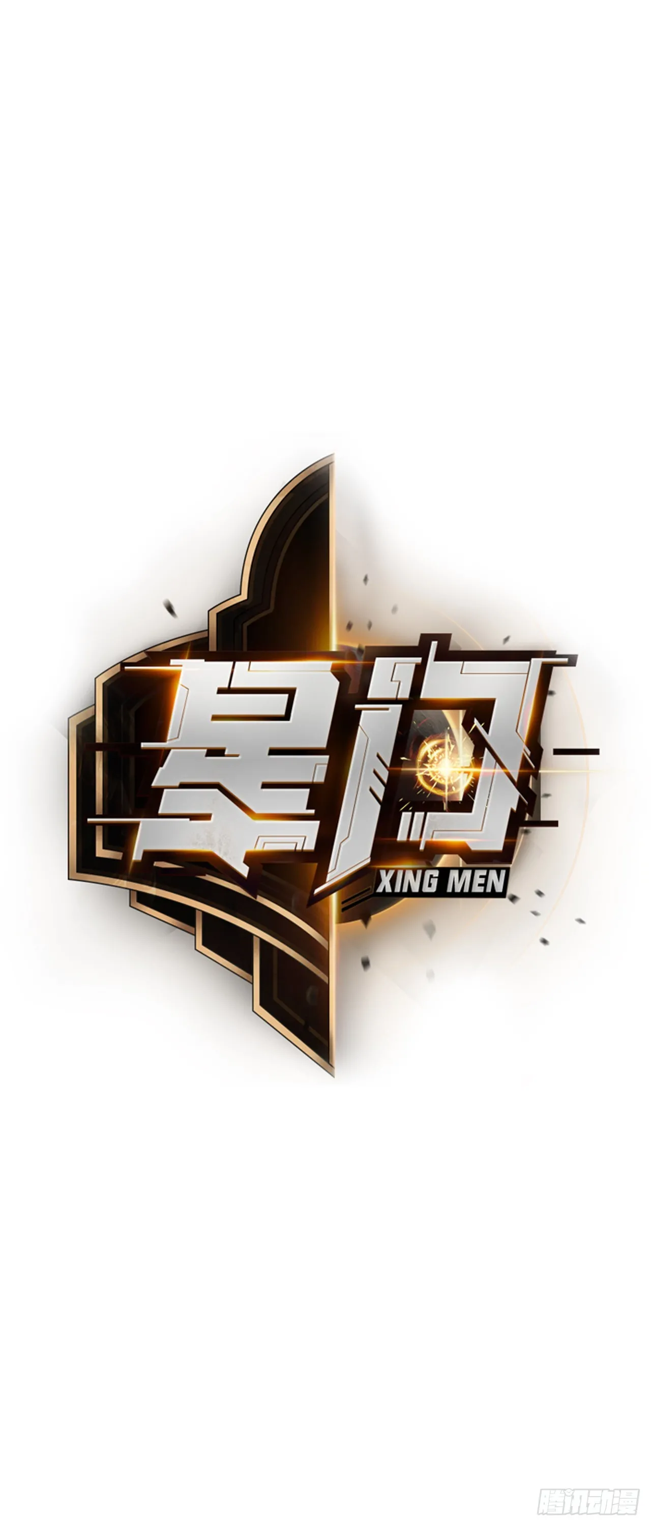 059燕雀安知鸿鹄之志！11