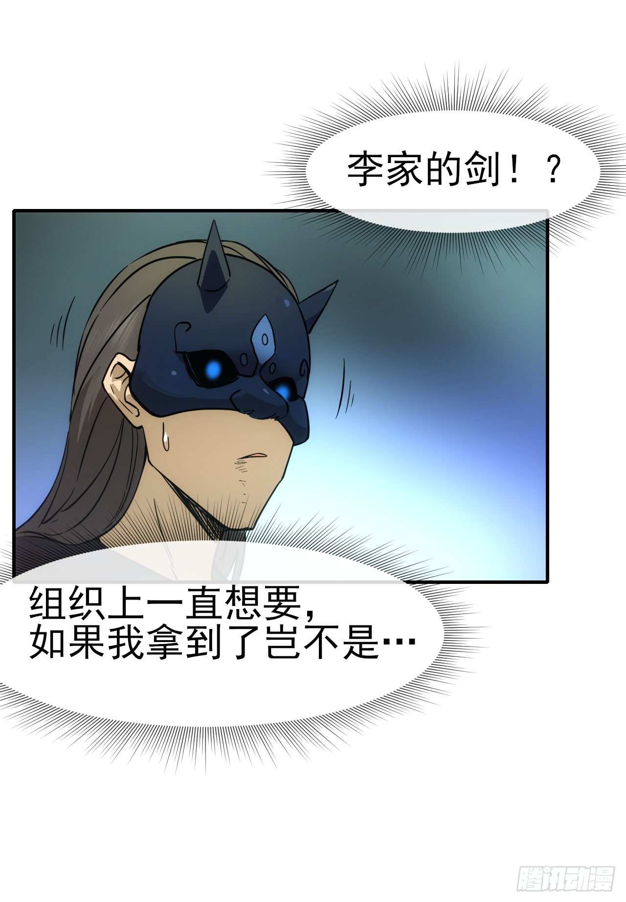050来骗！来偷袭！39