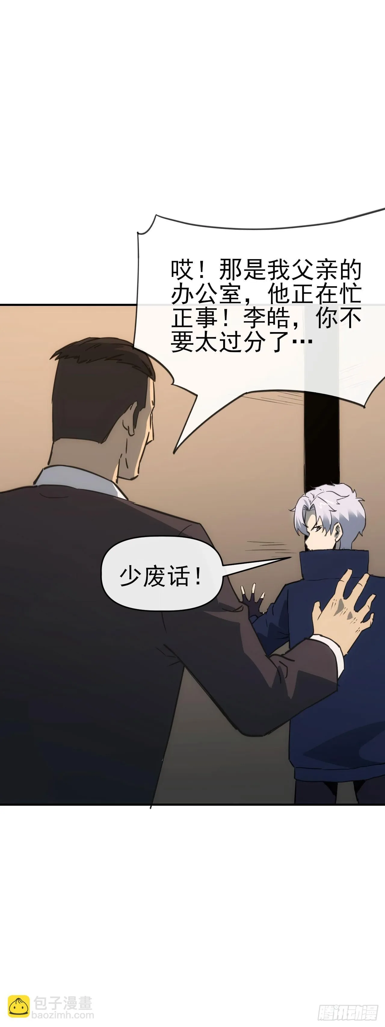 087乔飞龙17