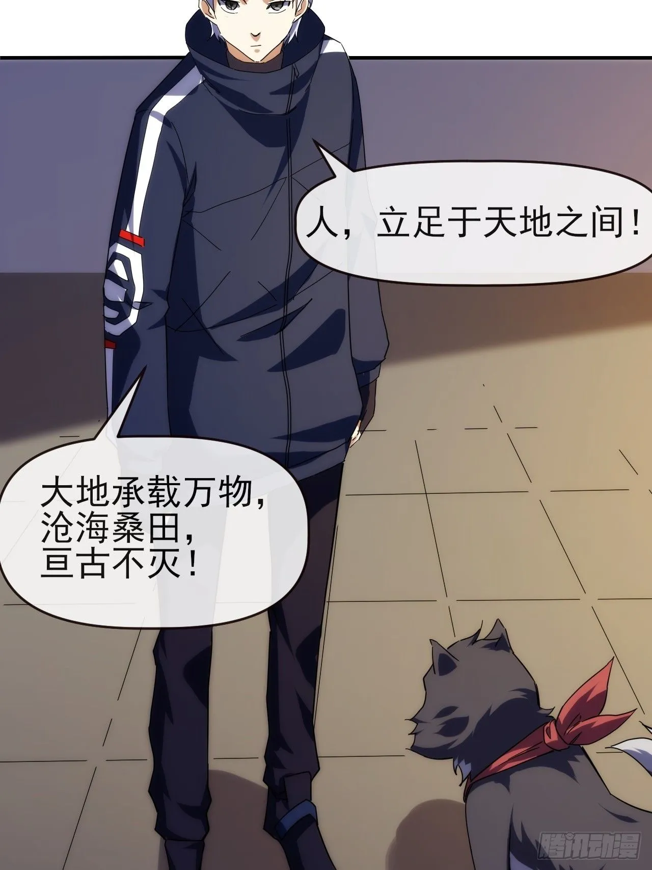 094震天动地27