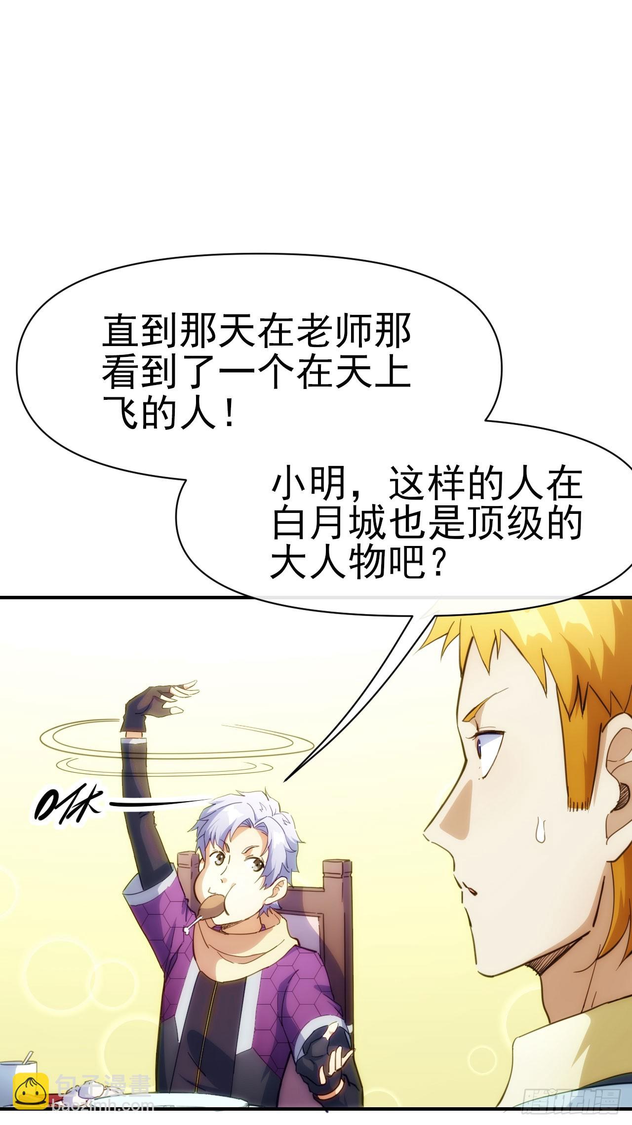 027石刀11