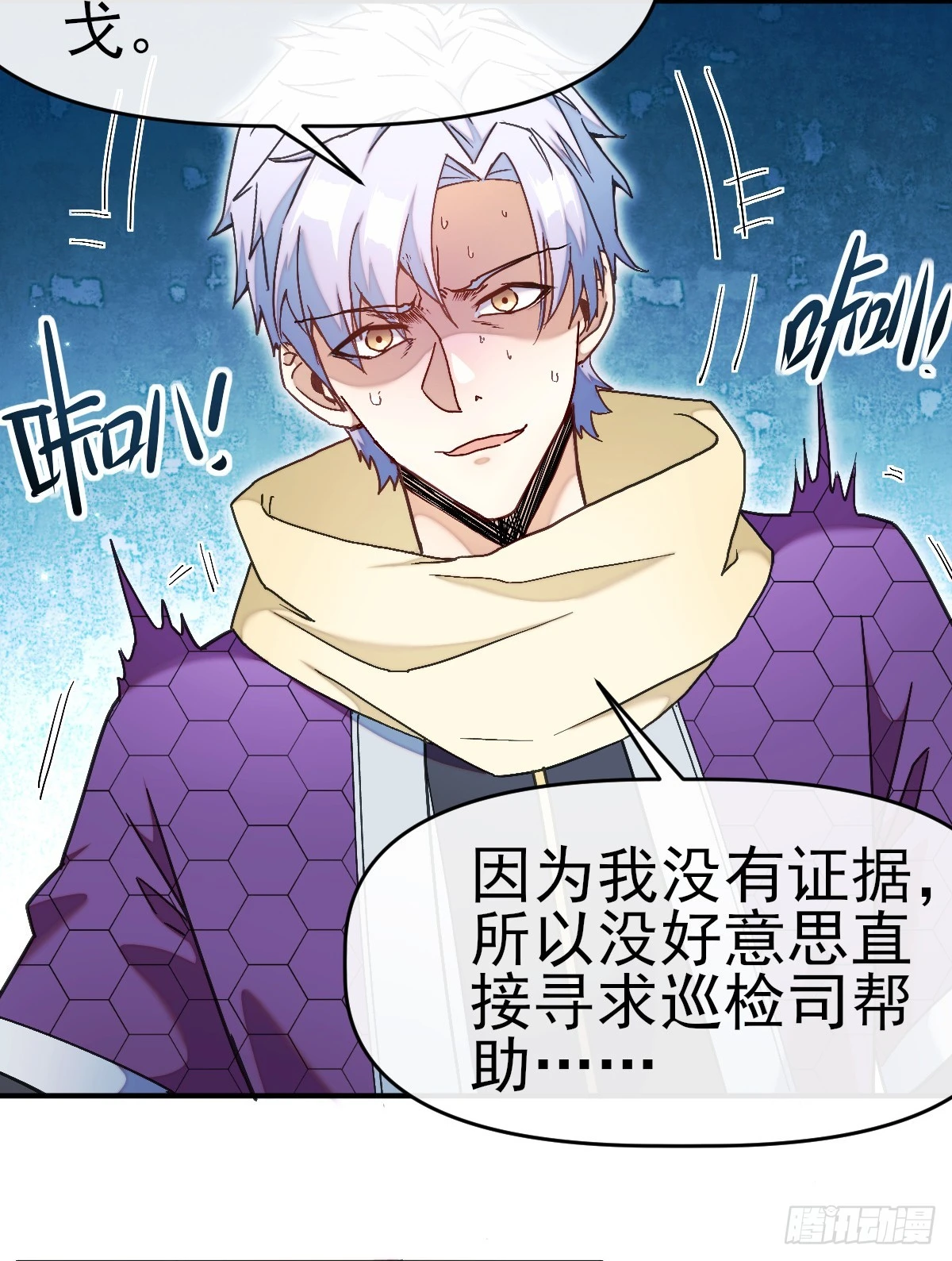 008银城执法队19