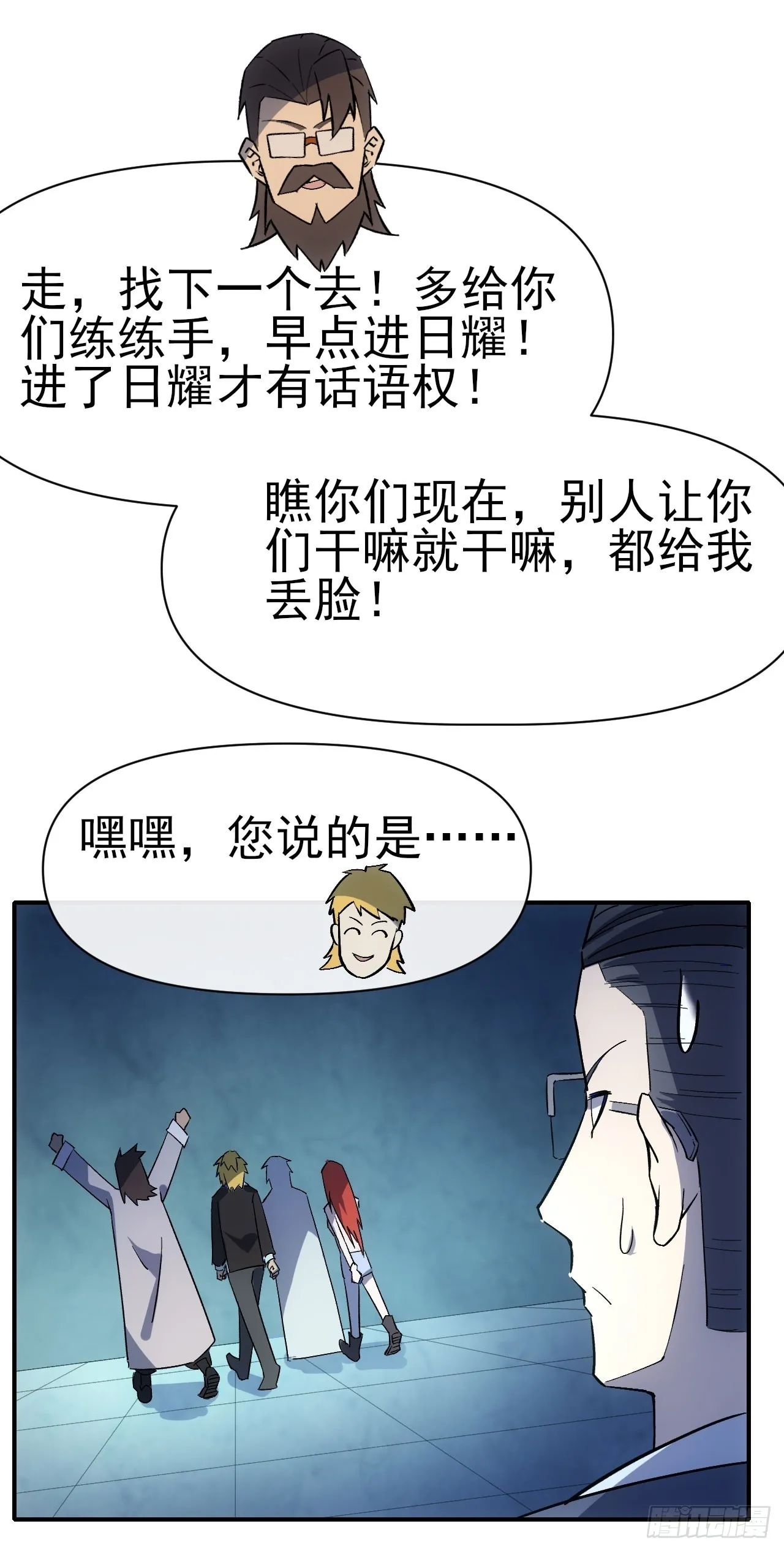 072铺路49