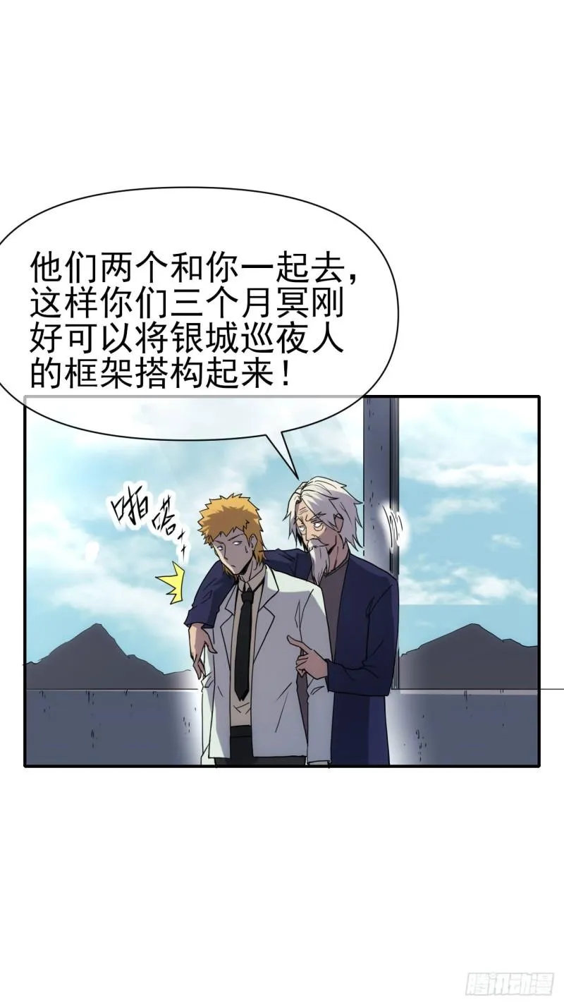 081柳艳的过去5