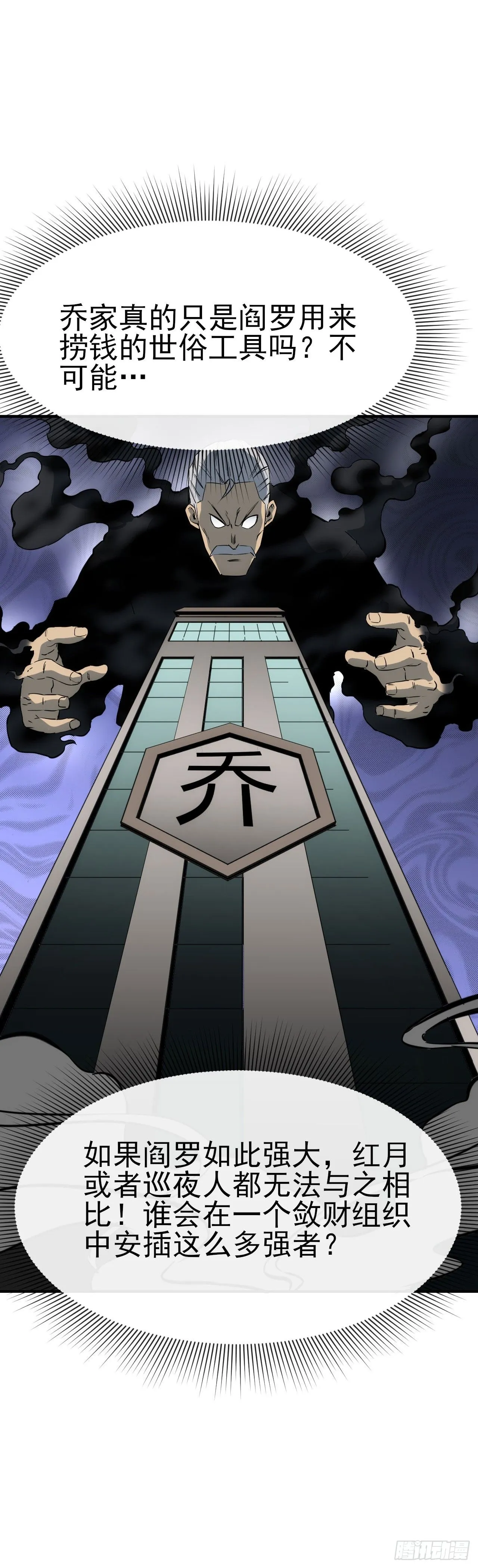 088黑豹落难26