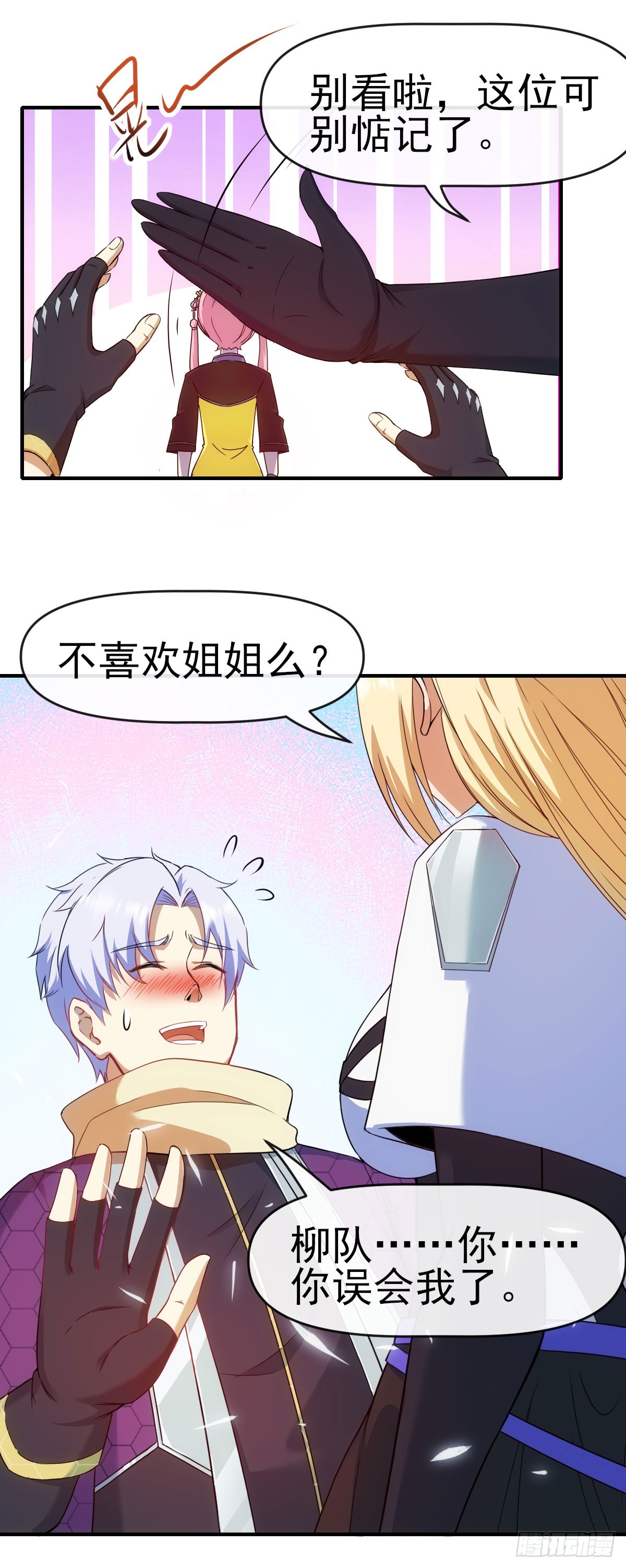 012古文字34