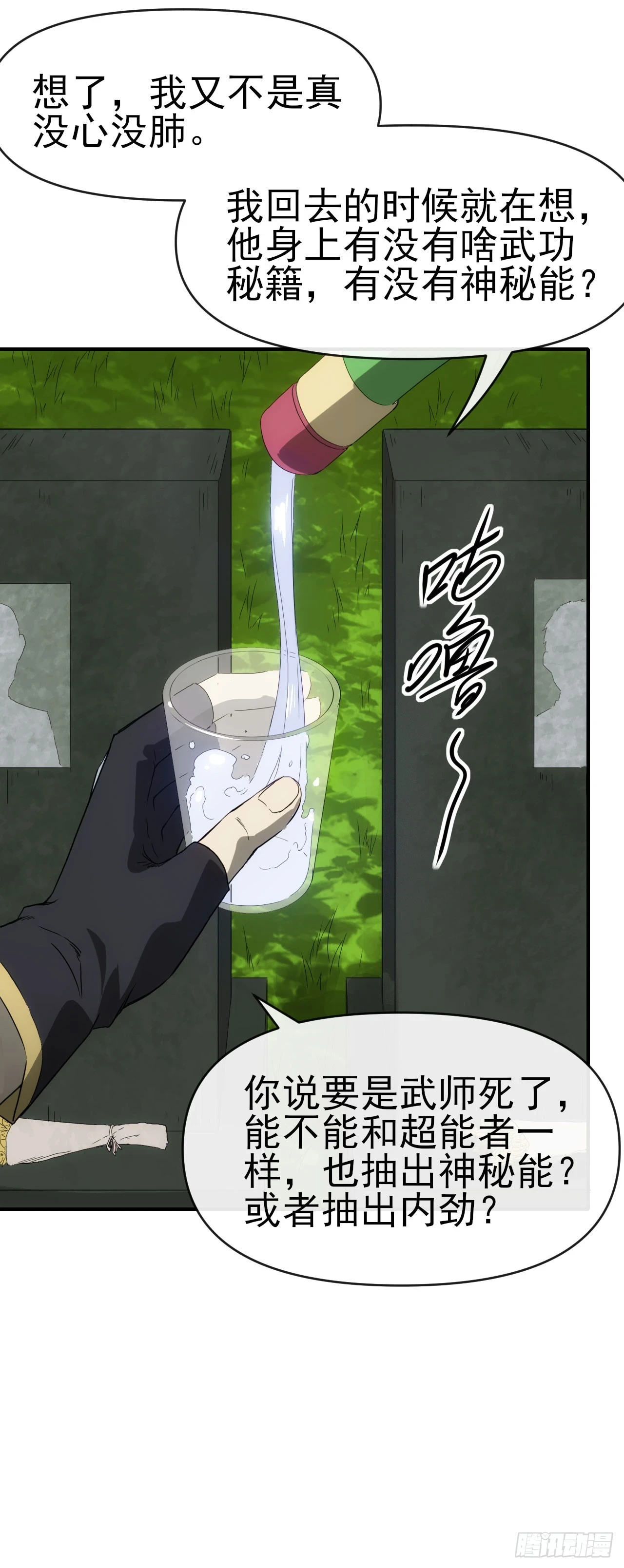 036九叠劲10
