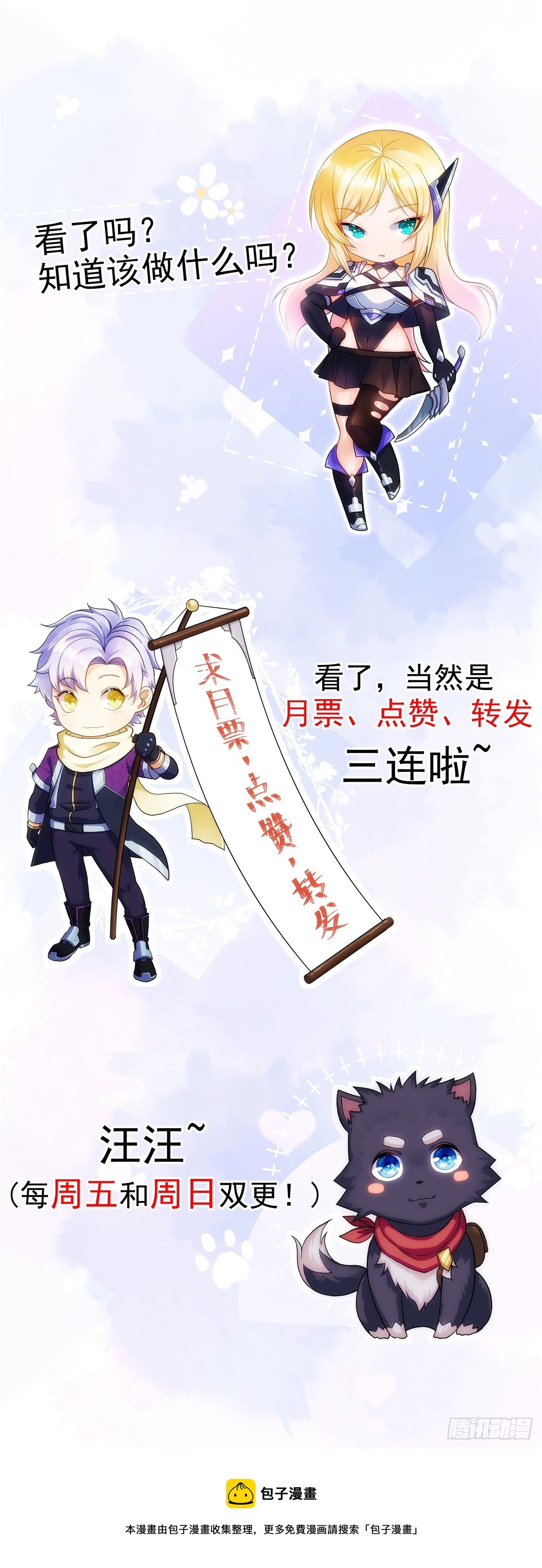 003被盯上了27