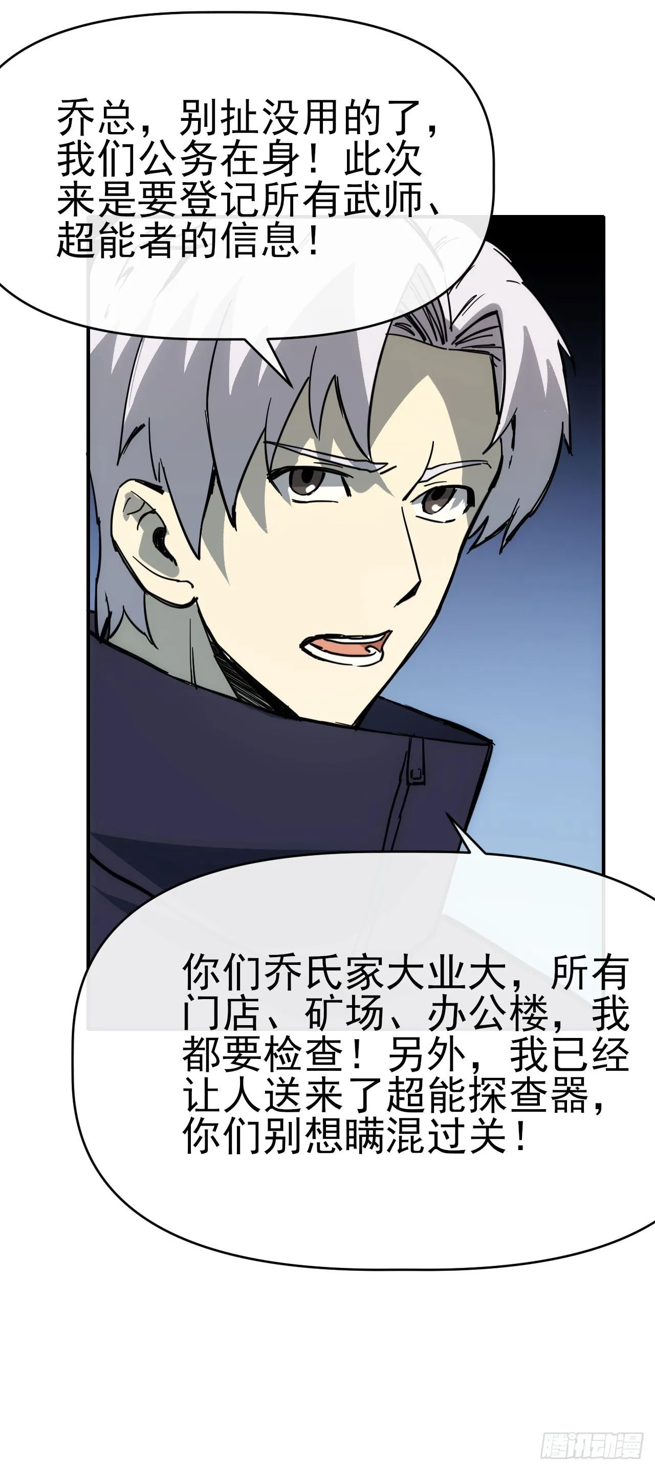 086分部第十人44