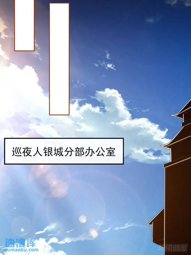 096 上赶着送死10