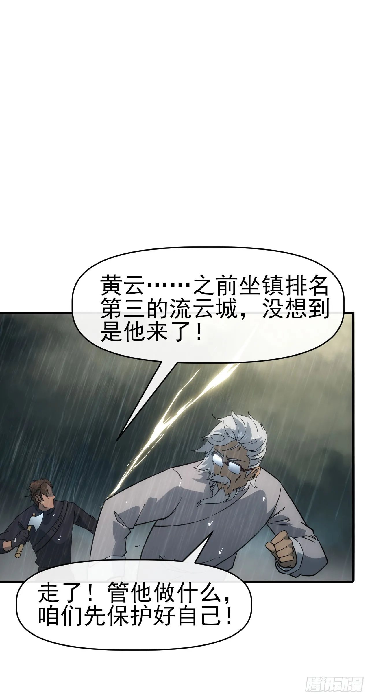 052日耀出手30