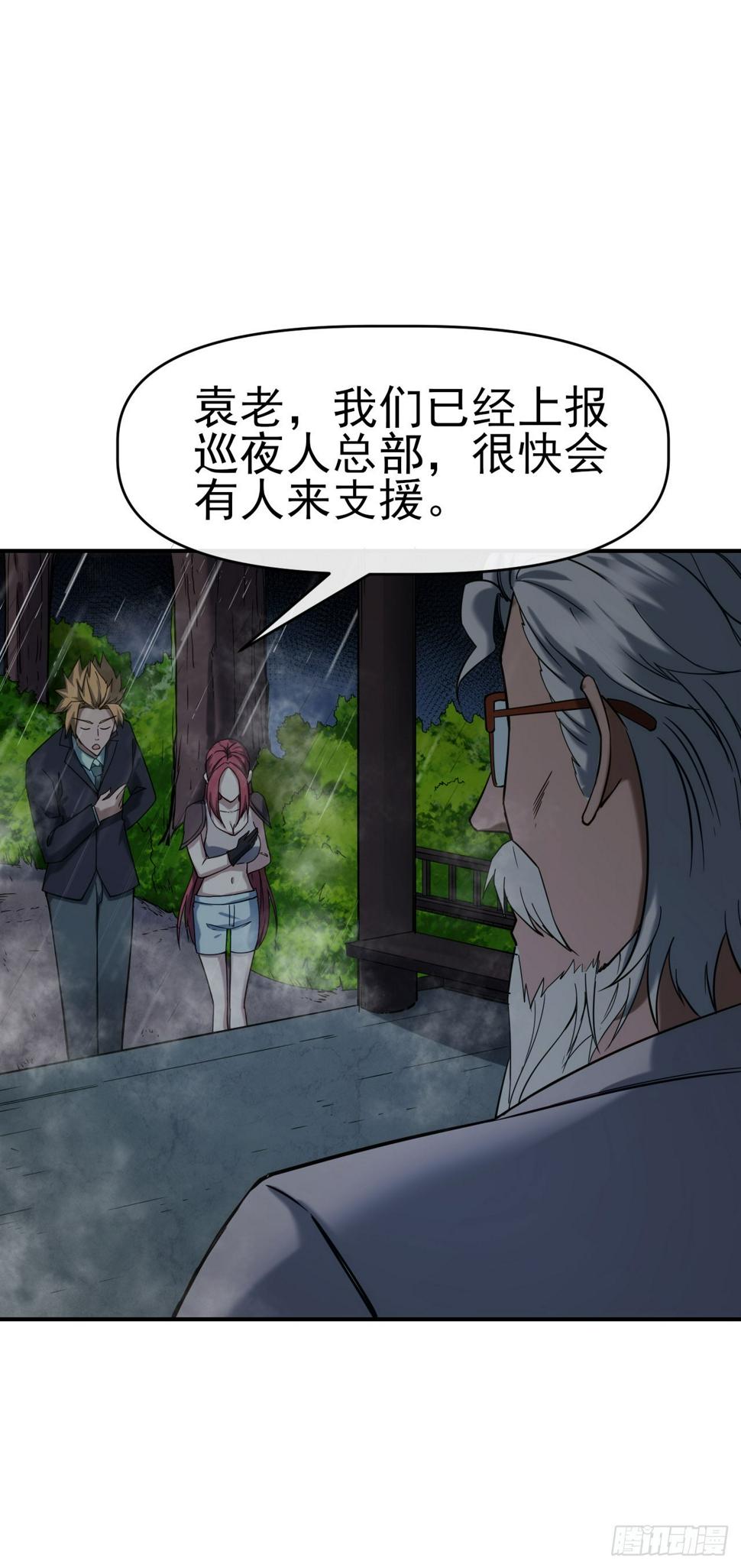 039烽烟四起15