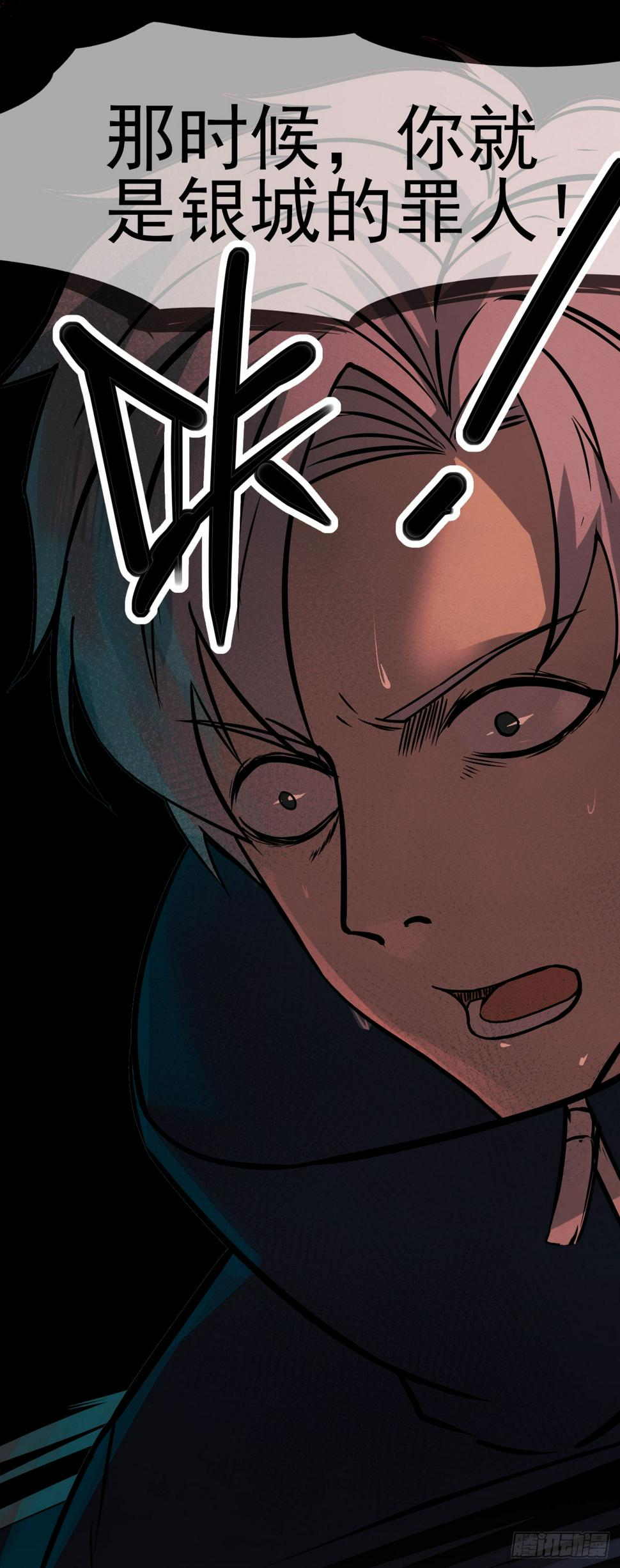 043反杀24