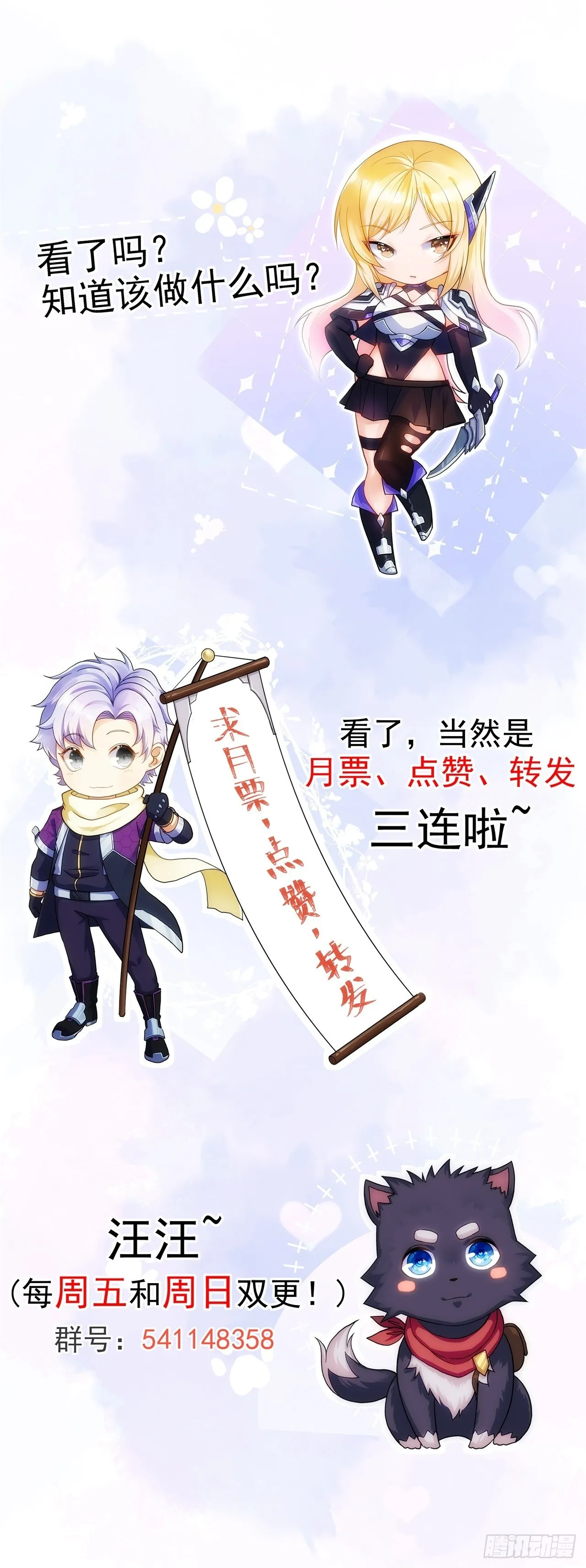 068谈条件！42