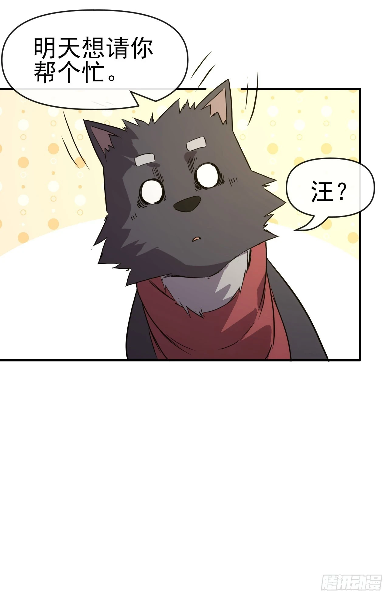 037主角是黑豹？30