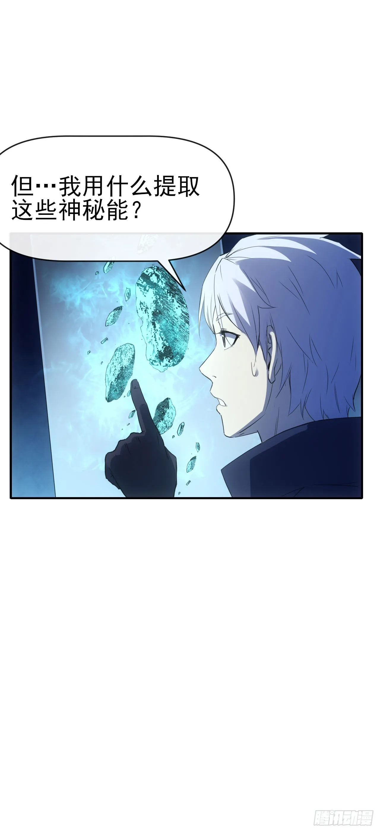 073论功讨赏28