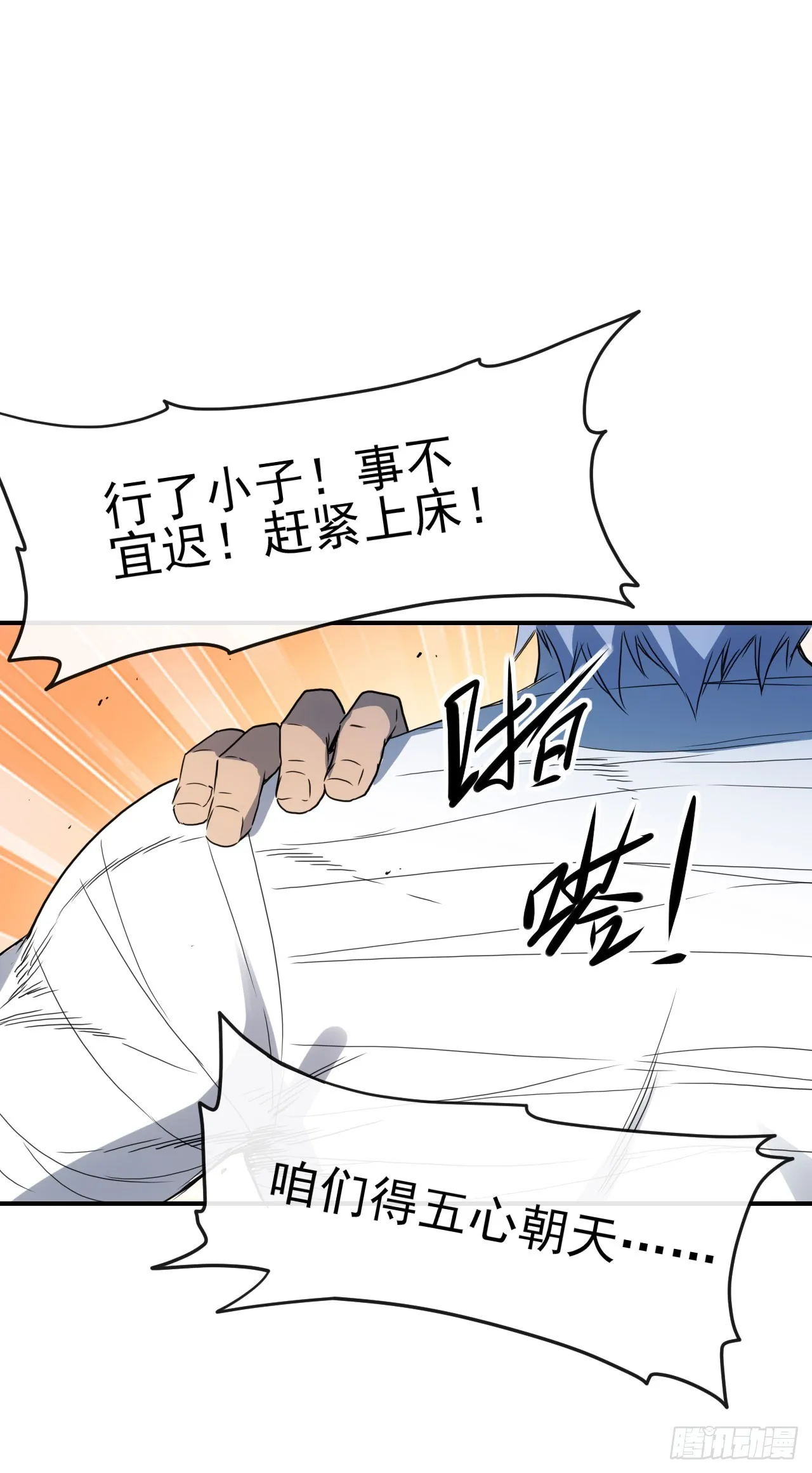 064双修37