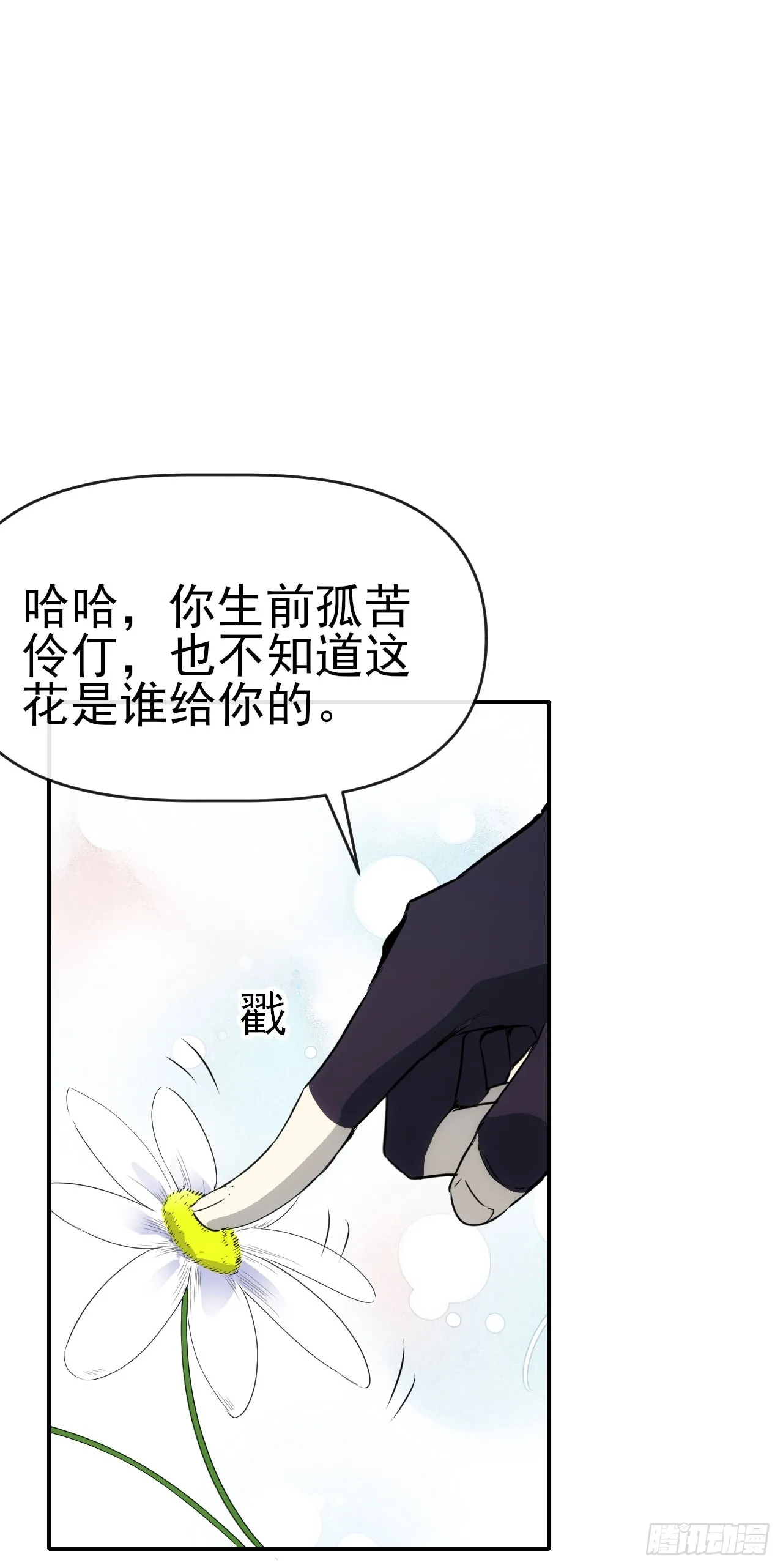 077扫墓13
