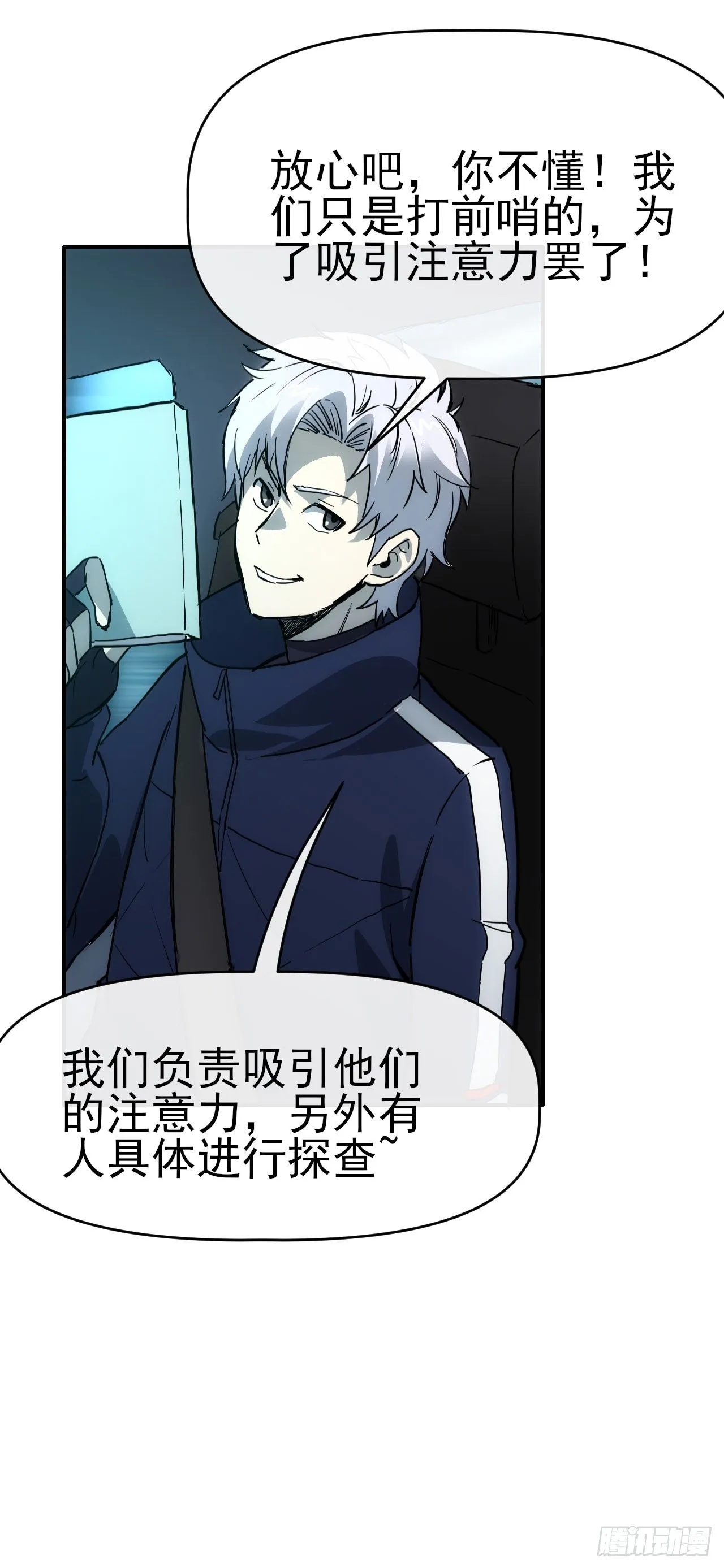 086分部第十人25