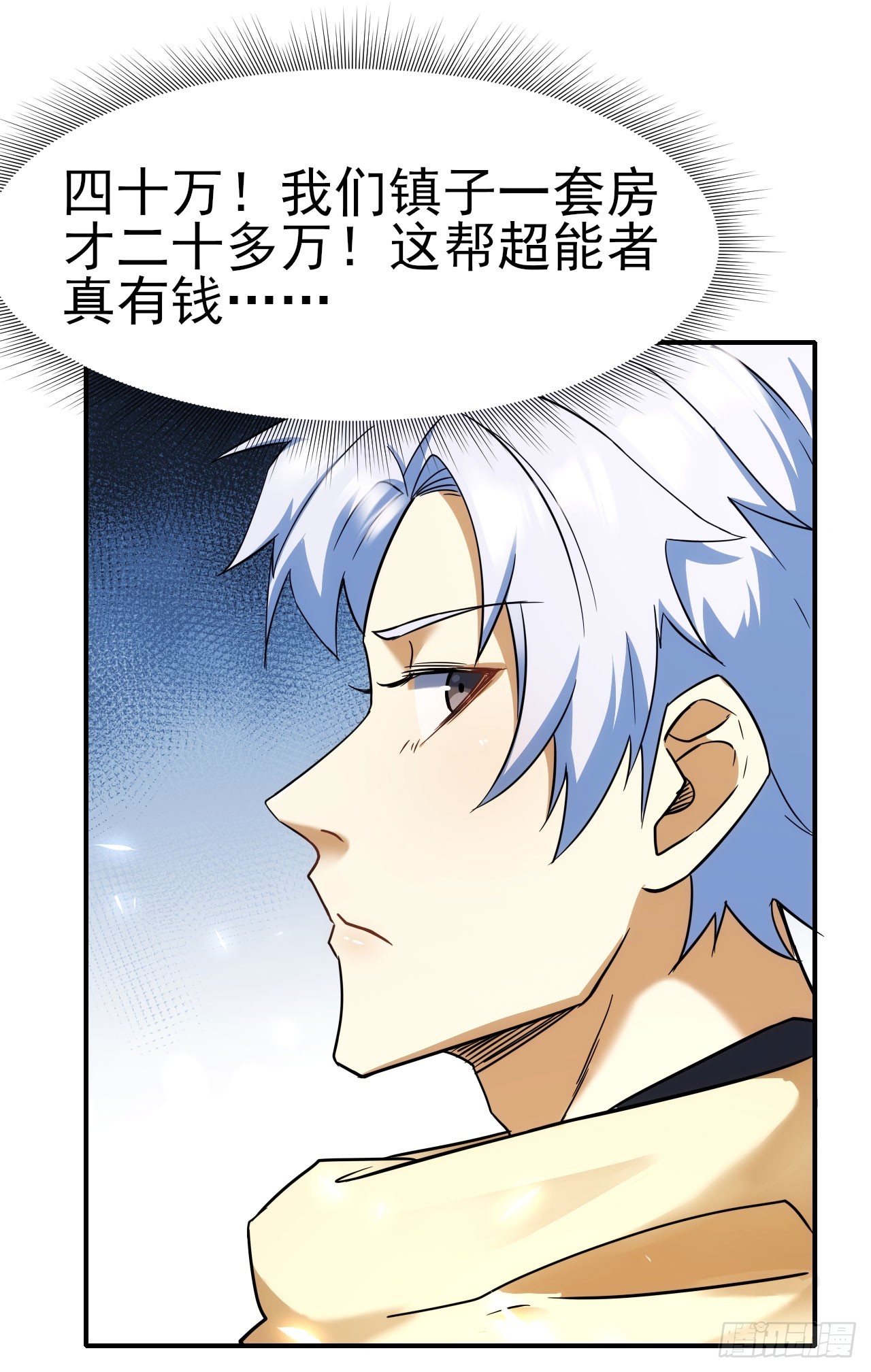 026两边坑17