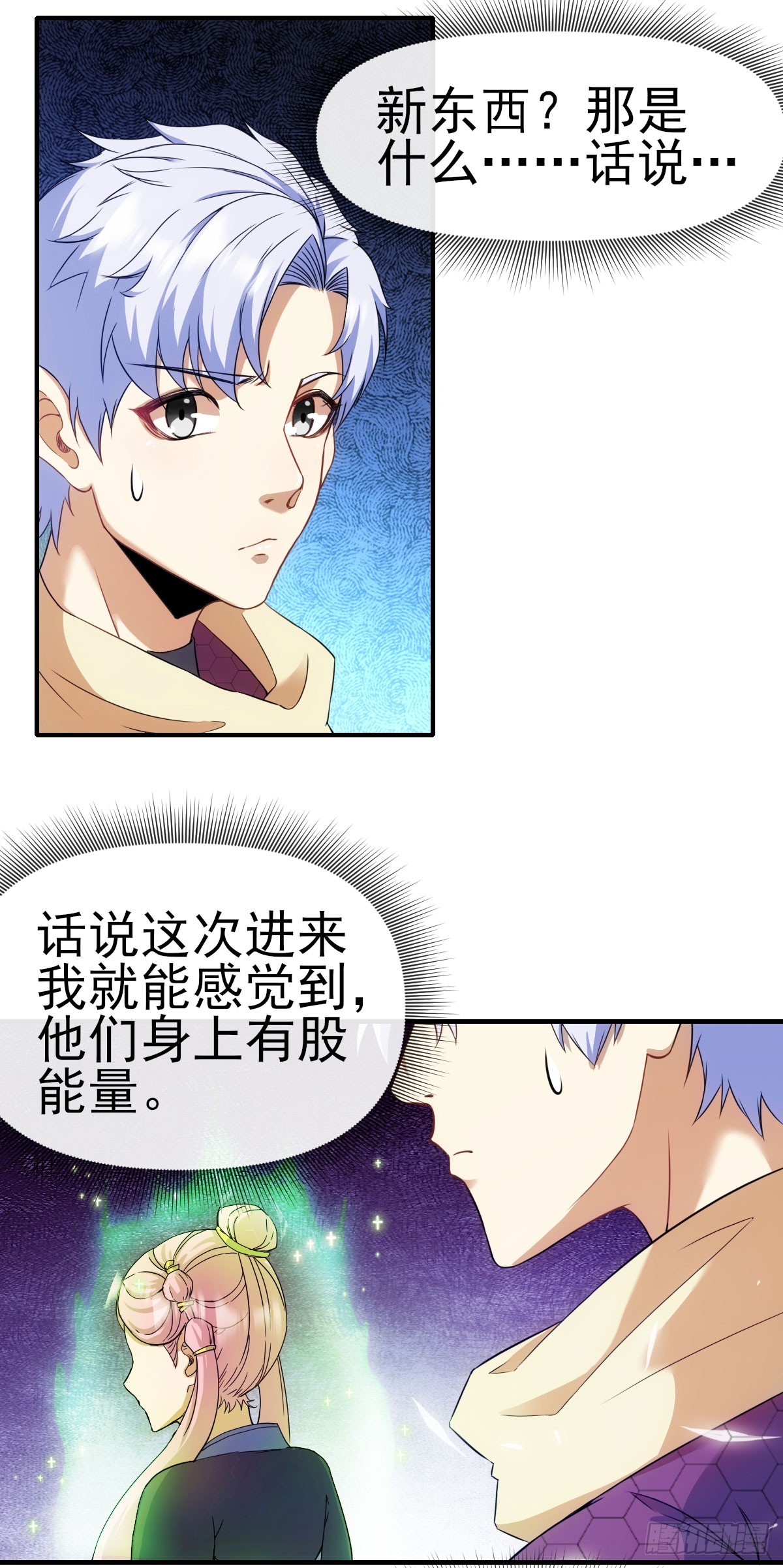 012古文字32