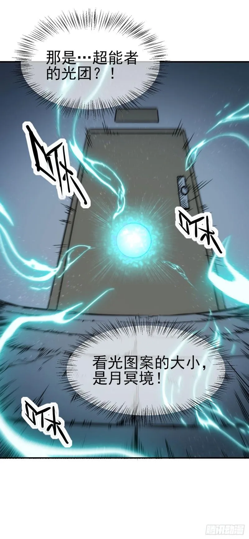 080升职了！9