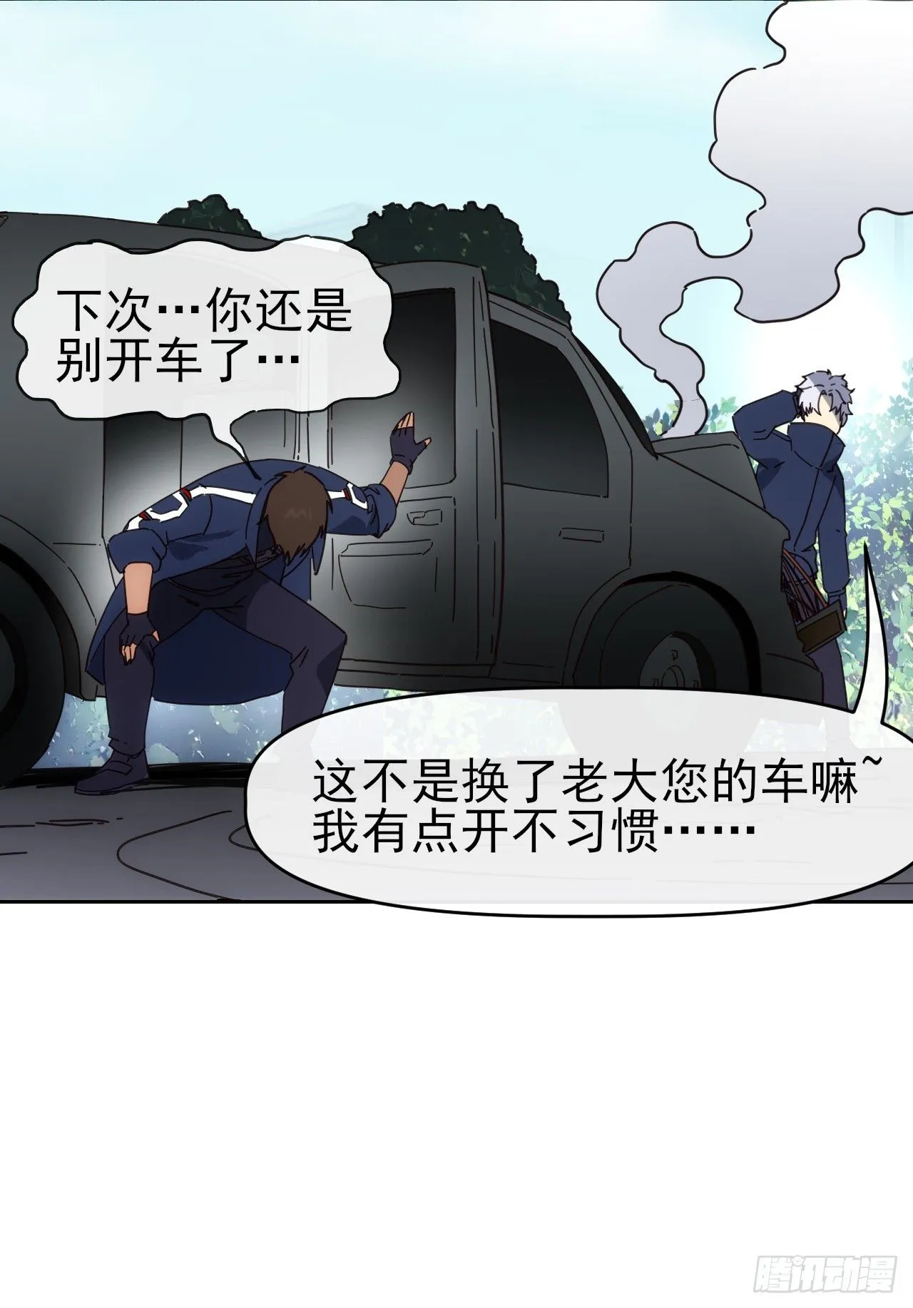 093 悟势8