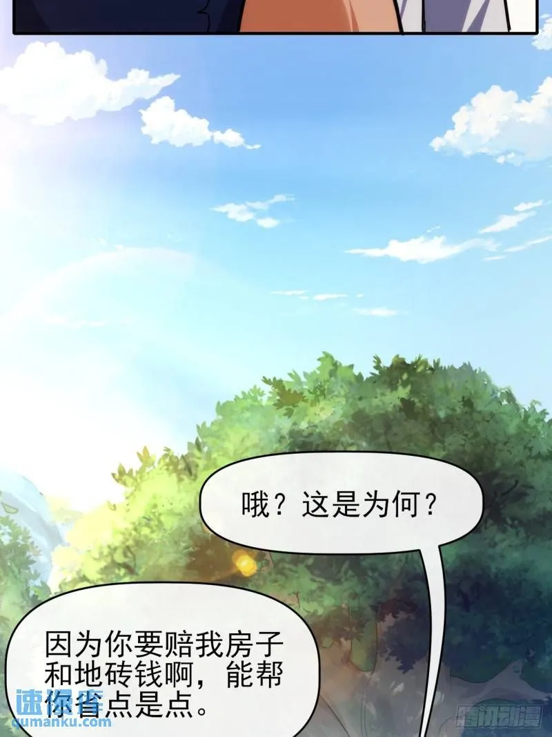 096 上赶着送死8