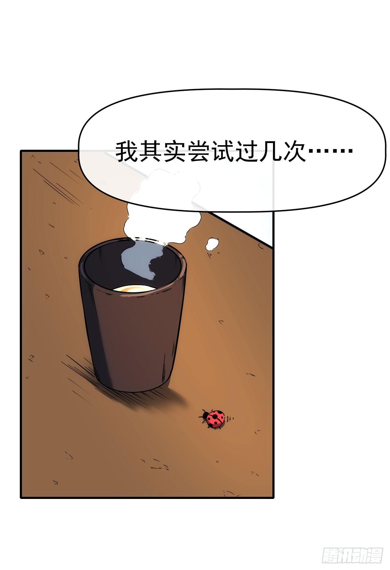 021愈合15