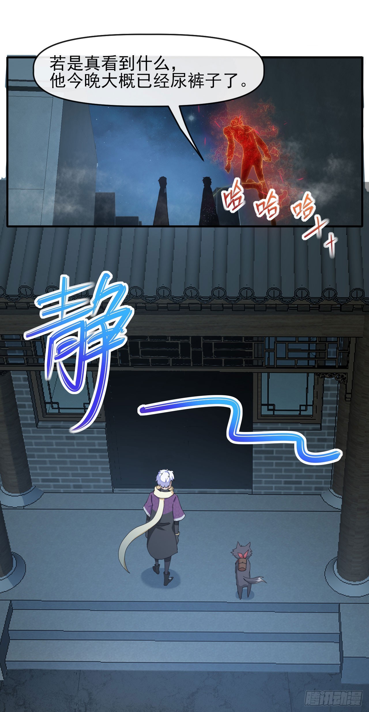 006会演才是硬实力19