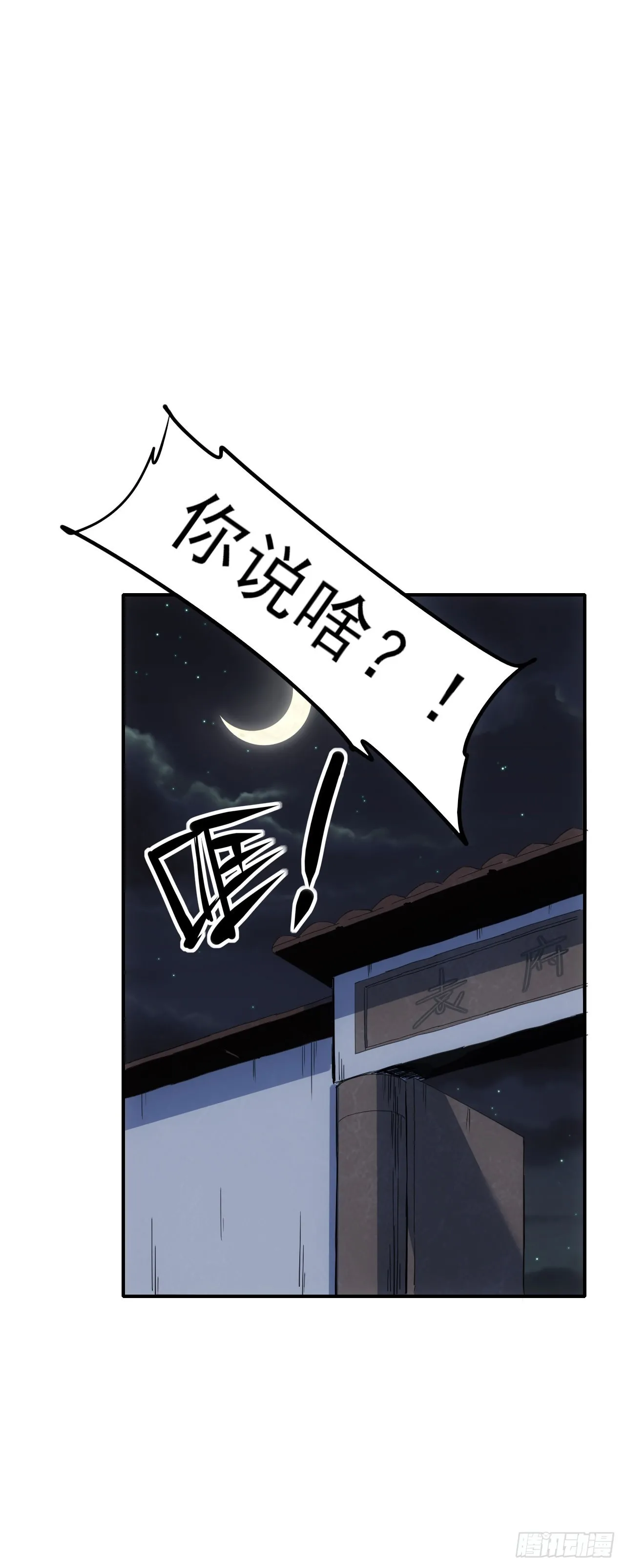 074武道1