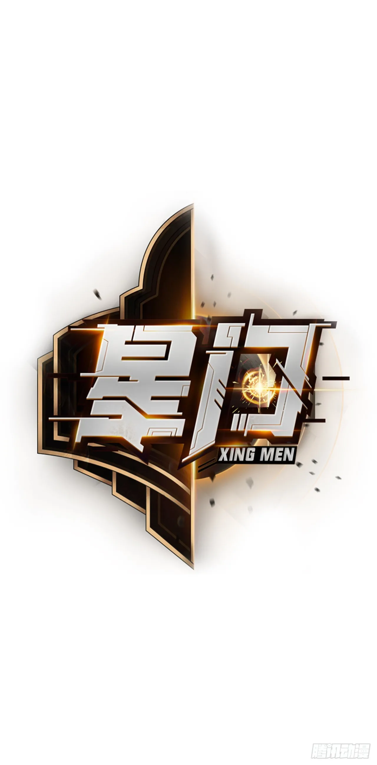 060血刀斩神师12