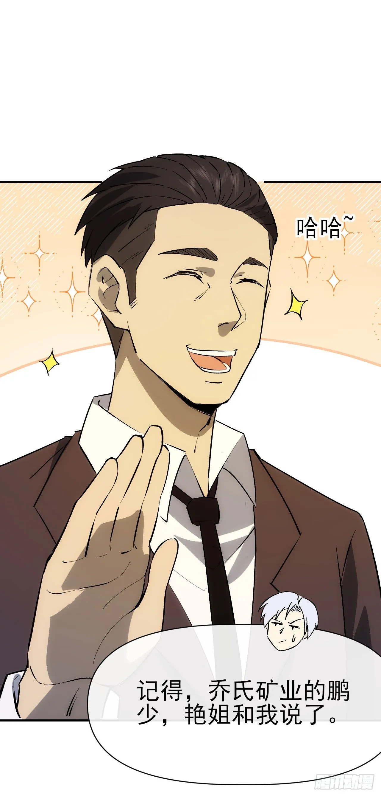 084刘隆的计划15