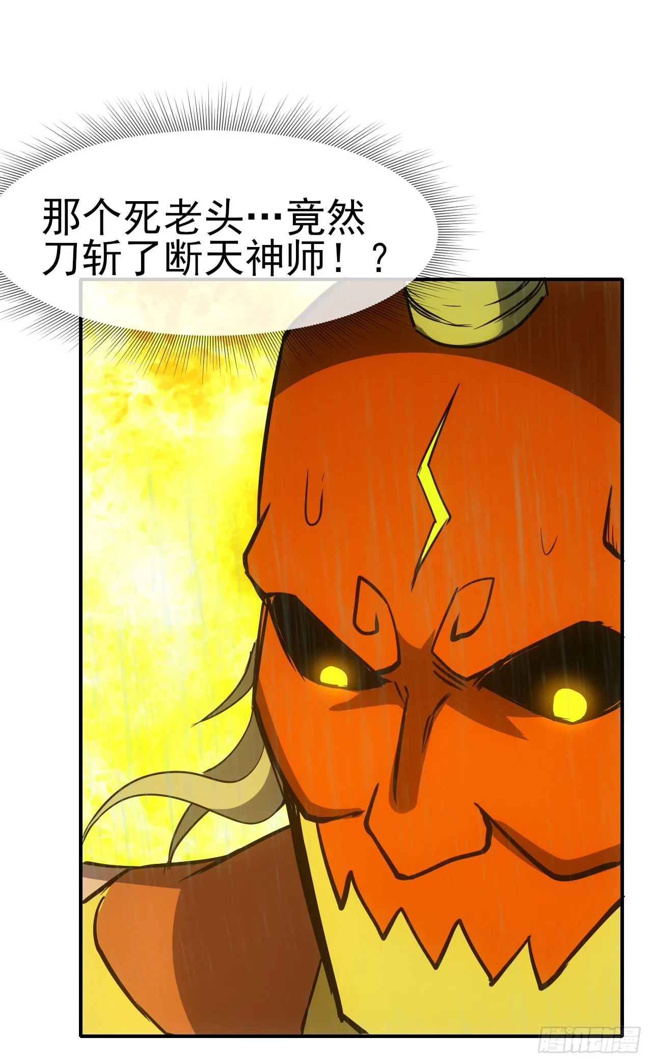 061父债子还23