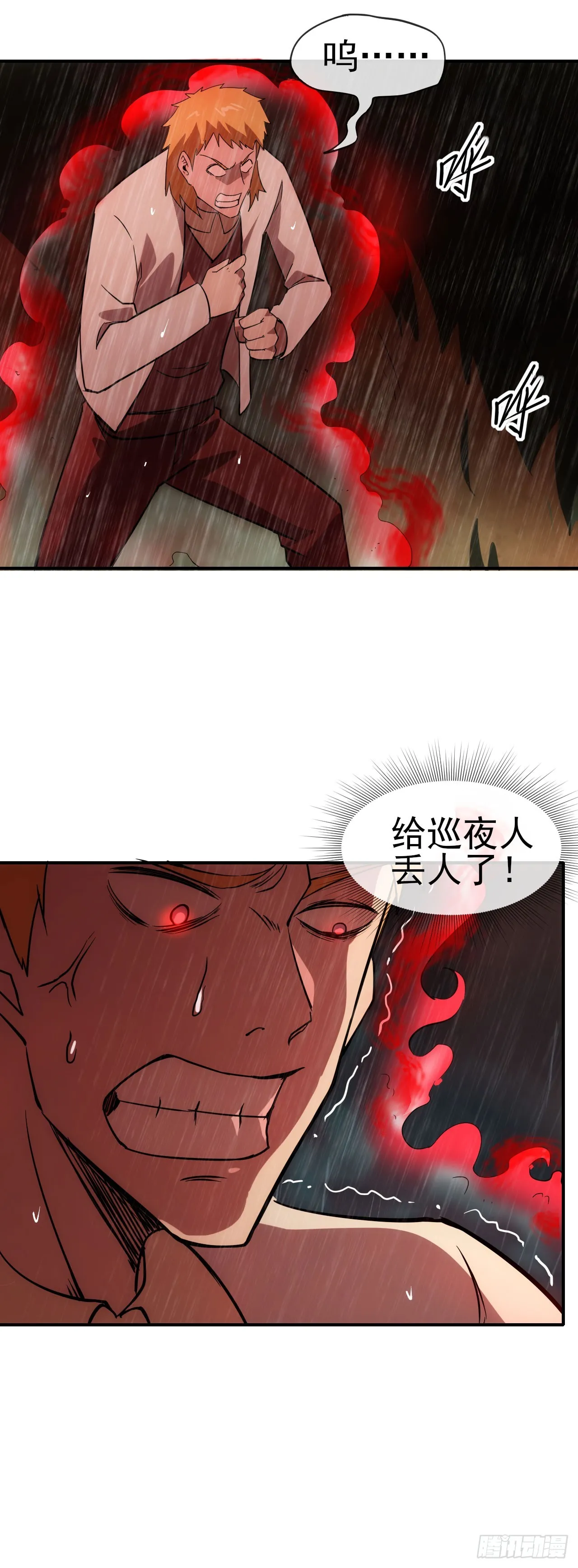 053带不动！22