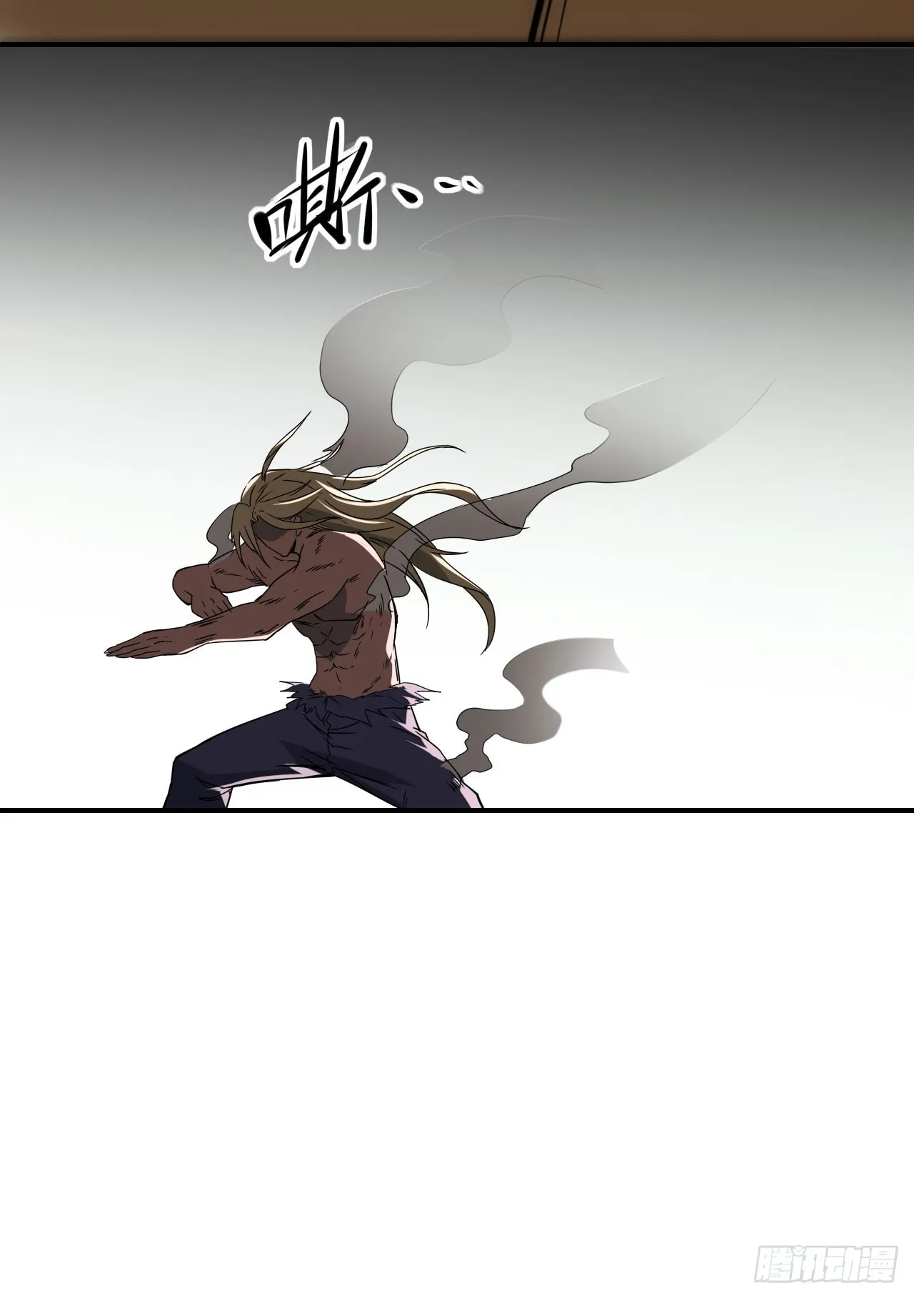 060血刀斩神师7