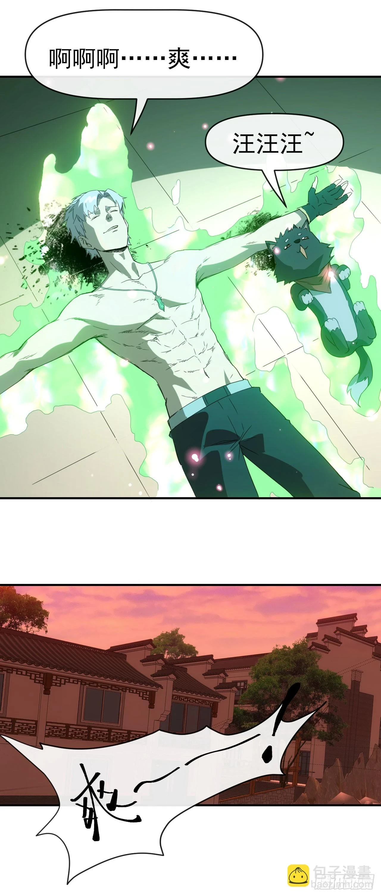 028超能锁29