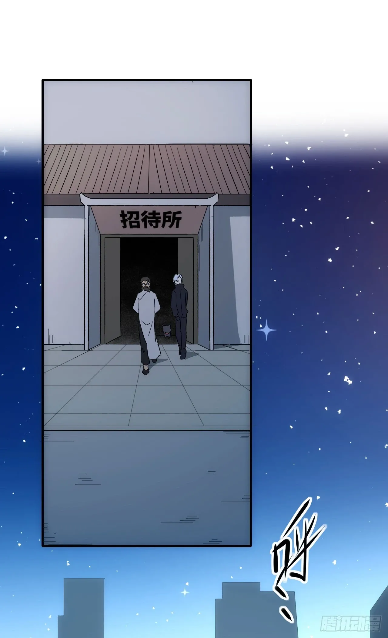 065分析形势52
