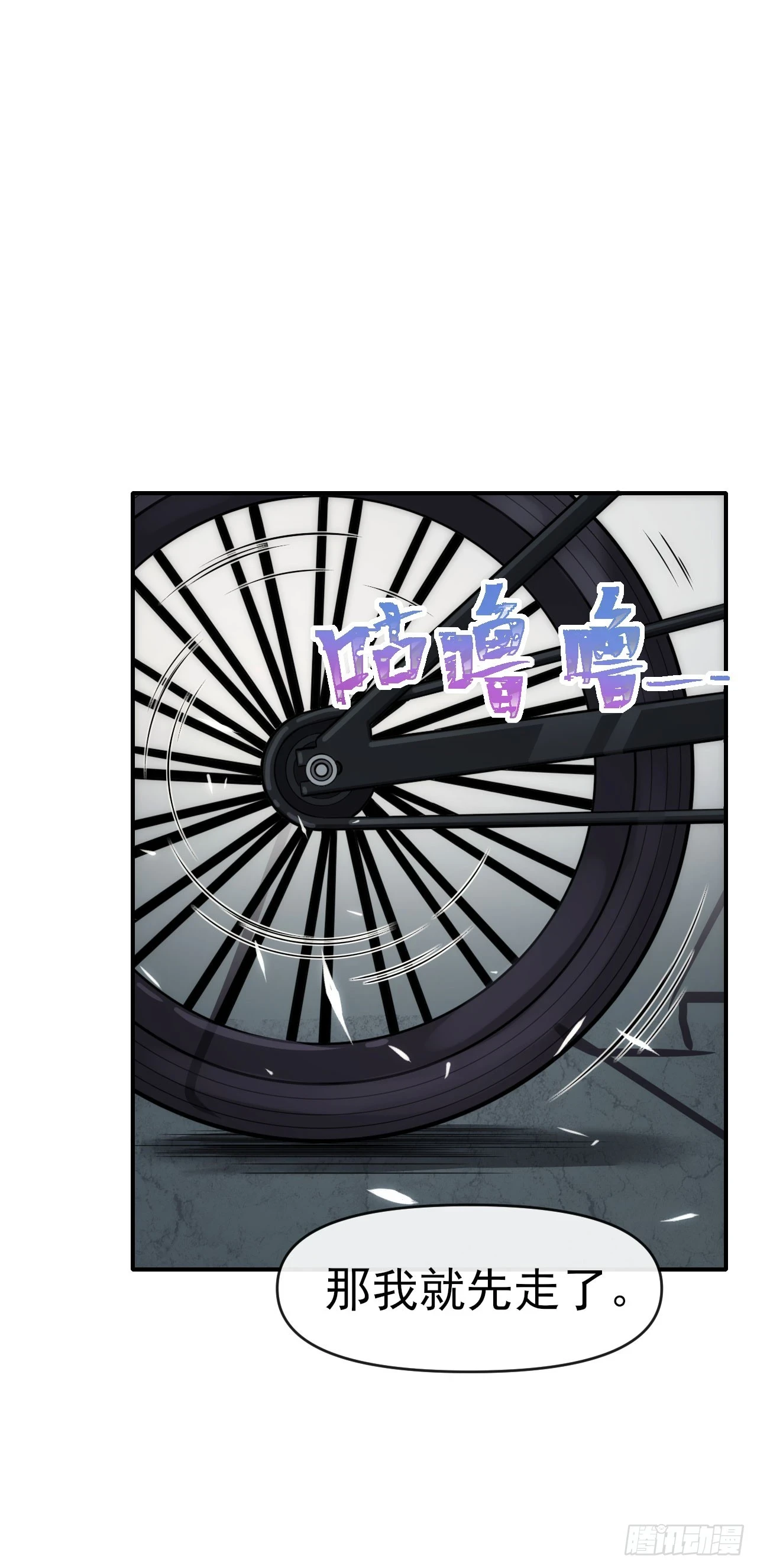 034钓鱼29