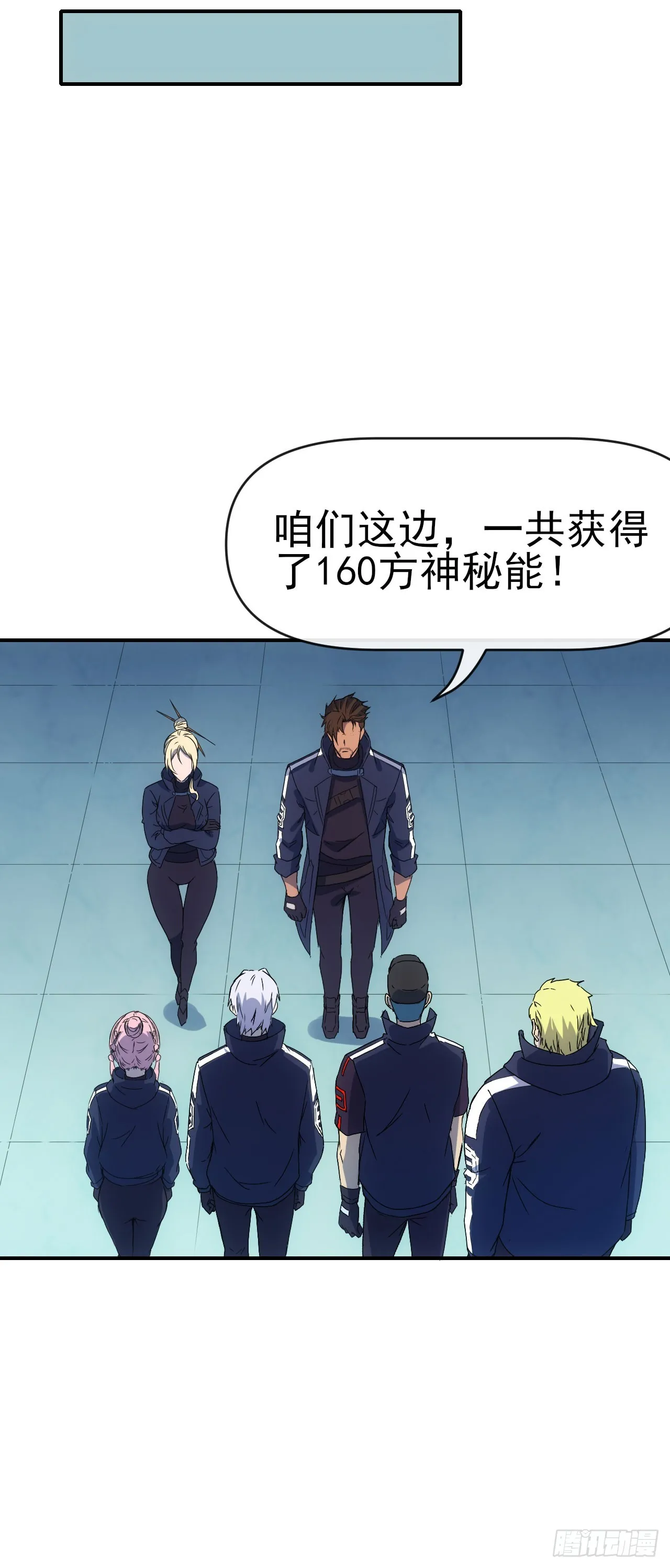 073论功讨赏10