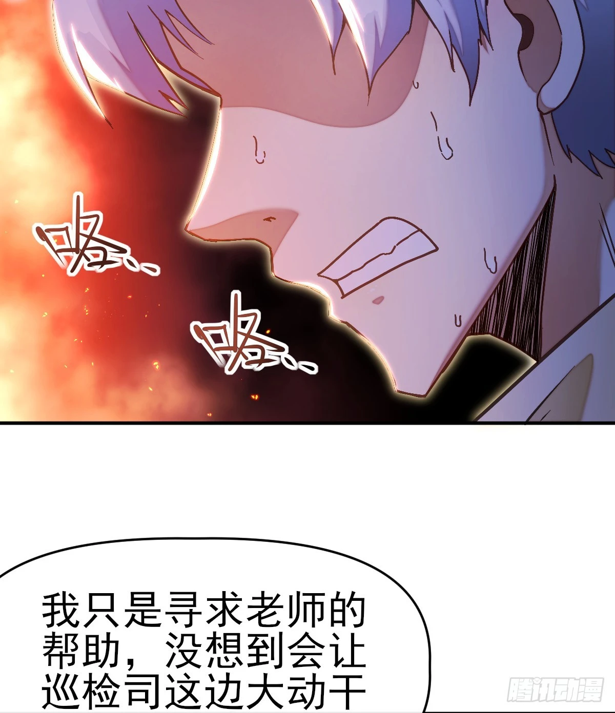 008银城执法队18