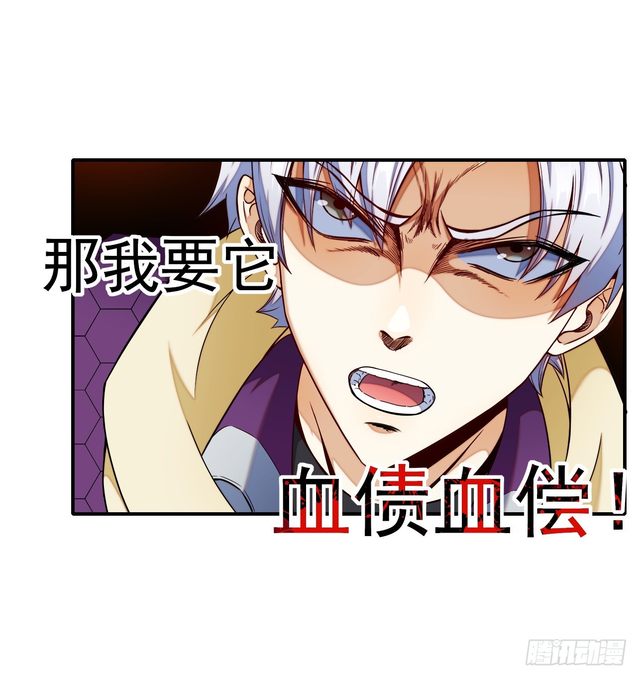 002迷雾渐散29
