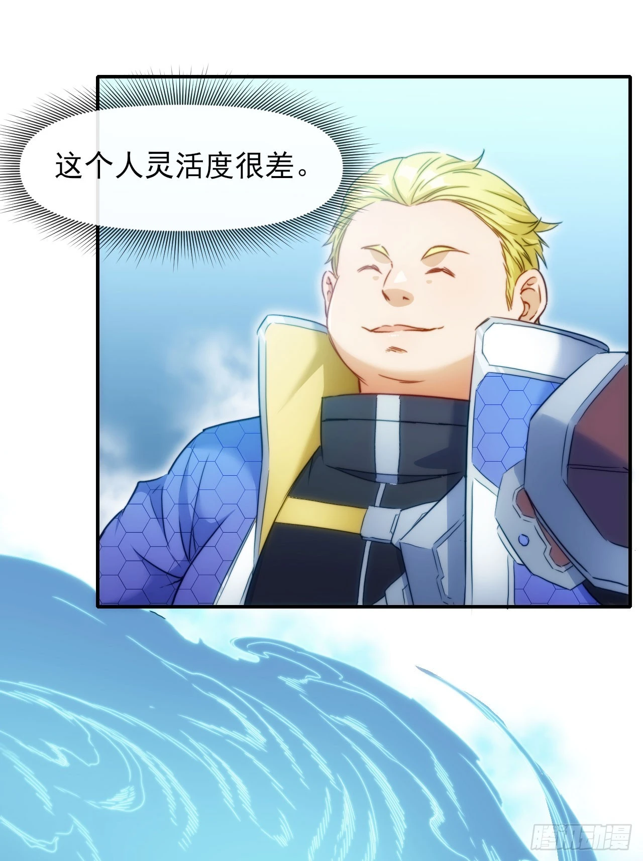 011一个大比斗23