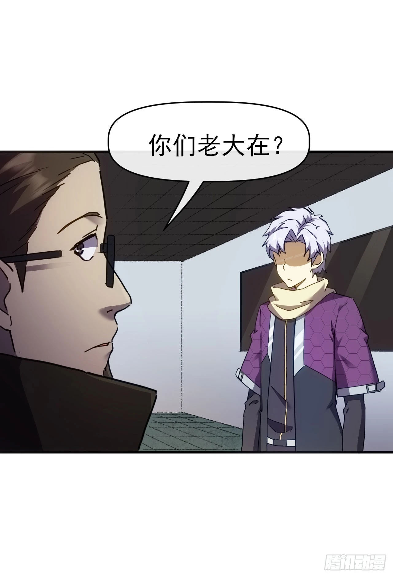 035击杀斩十20