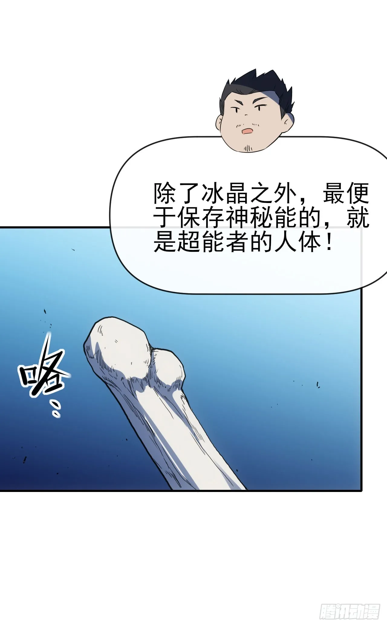 073论功讨赏34