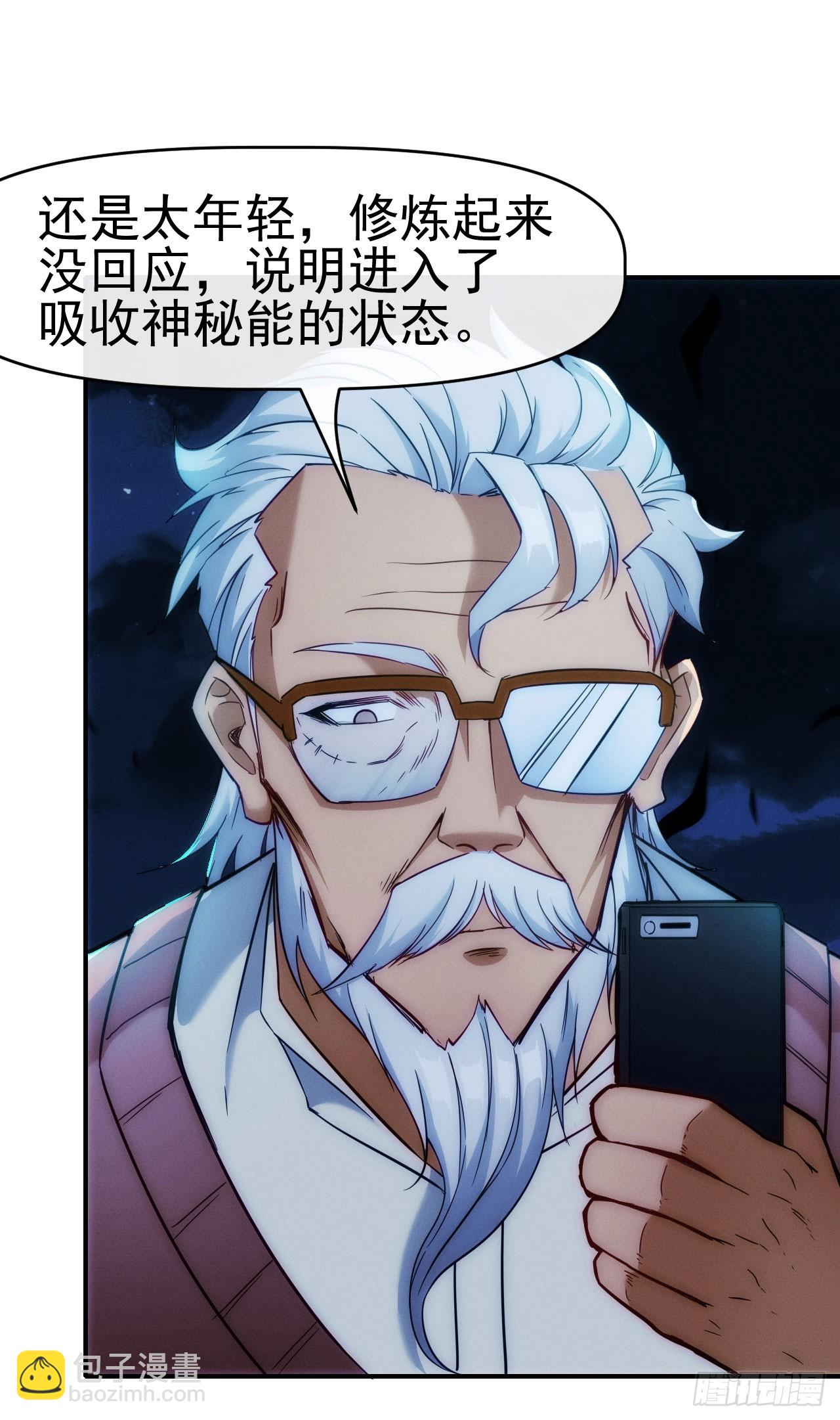 014五禽吐纳术29